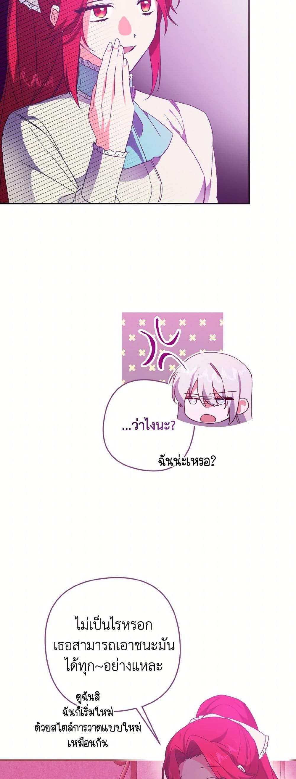 Manga-lc-com อ่านมังงะ อ่านการ์ตูน ออนไลน์ ฟรี I Tamed the Duke ตอนที่ 1 2 3 4 5 6 7 8 9 10 11 12 13 14 ฟรี ไม่มีโฆษณา Manga-lc - อ่าน มังงะ อ่าน การ์ตูน ออนไลน์ อ่านมังงะ ฟรี