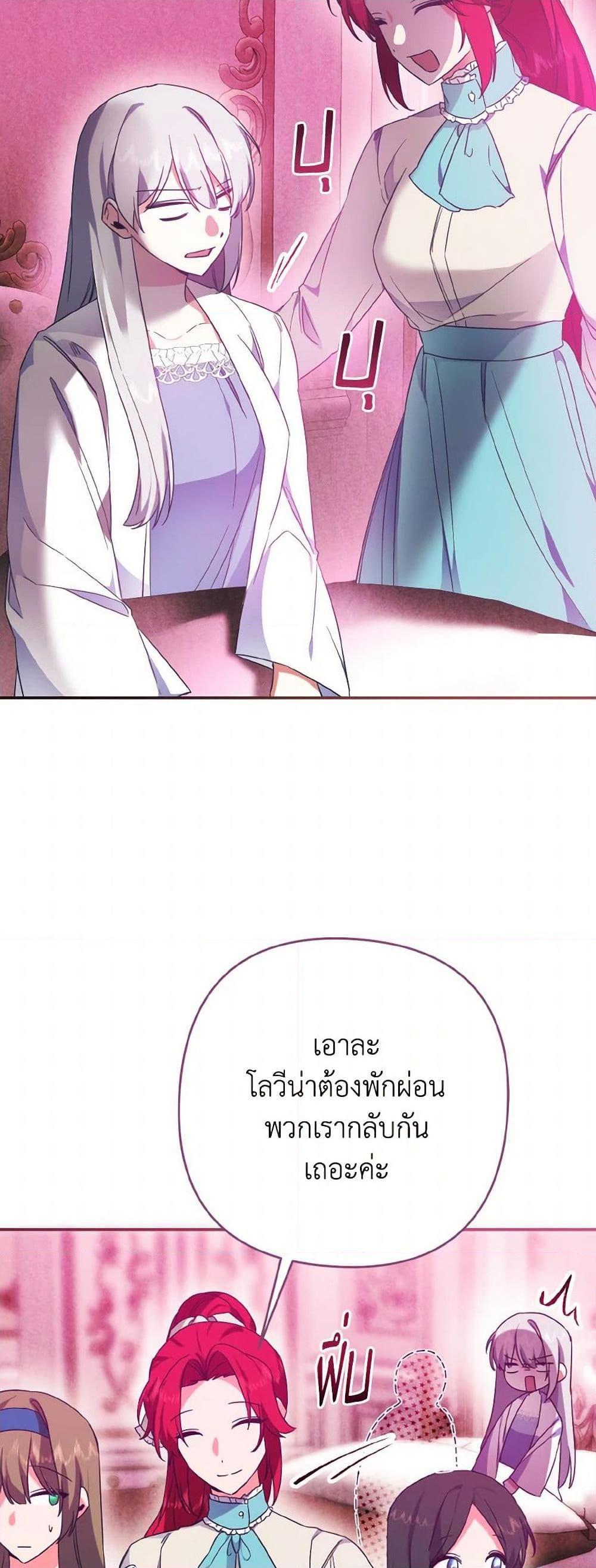 Manga-lc-com อ่านมังงะ อ่านการ์ตูน ออนไลน์ ฟรี I Tamed the Duke ตอนที่ 1 2 3 4 5 6 7 8 9 10 11 12 13 14 ฟรี ไม่มีโฆษณา Manga-lc - อ่าน มังงะ อ่าน การ์ตูน ออนไลน์ อ่านมังงะ ฟรี
