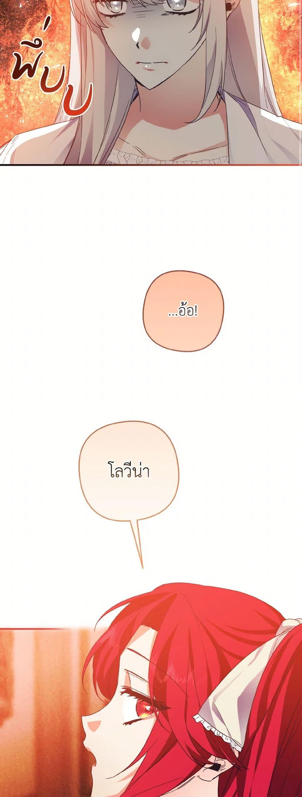 Manga-lc-com อ่านมังงะ อ่านการ์ตูน ออนไลน์ ฟรี I Tamed the Duke ตอนที่ 1 2 3 4 5 6 7 8 9 10 11 12 13 14 ฟรี ไม่มีโฆษณา Manga-lc - อ่าน มังงะ อ่าน การ์ตูน ออนไลน์ อ่านมังงะ ฟรี