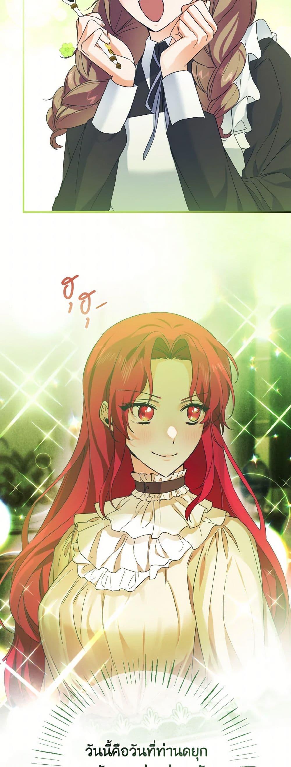 Manga-lc-com อ่านมังงะ อ่านการ์ตูน ออนไลน์ ฟรี I Tamed the Duke ตอนที่ 1 2 3 4 5 6 7 8 9 10 11 12 13 14 ฟรี ไม่มีโฆษณา Manga-lc - อ่าน มังงะ อ่าน การ์ตูน ออนไลน์ อ่านมังงะ ฟรี