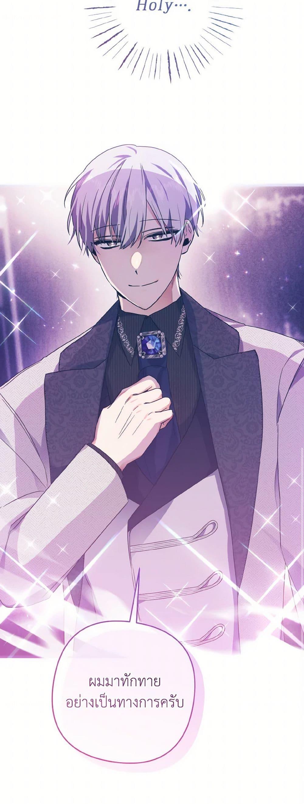 Manga-lc-com อ่านมังงะ อ่านการ์ตูน ออนไลน์ ฟรี I Tamed the Duke ตอนที่ 1 2 3 4 5 6 7 8 9 10 11 12 13 14 ฟรี ไม่มีโฆษณา Manga-lc - อ่าน มังงะ อ่าน การ์ตูน ออนไลน์ อ่านมังงะ ฟรี