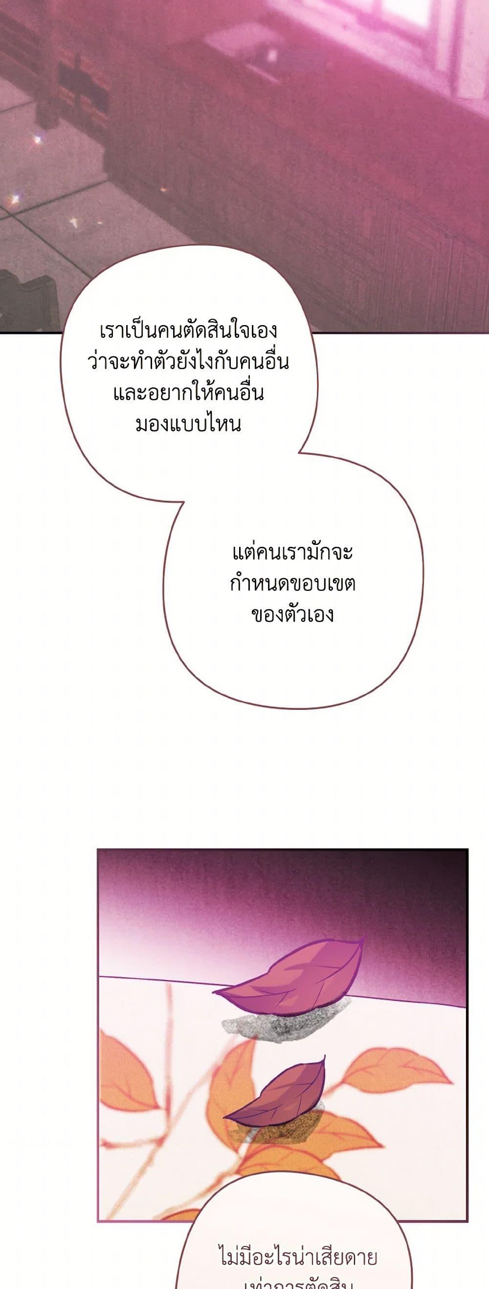 Manga-lc-com อ่านมังงะ อ่านการ์ตูน ออนไลน์ ฟรี I Tamed the Duke ตอนที่ 1 2 3 4 5 6 7 8 9 10 11 12 13 14 ฟรี ไม่มีโฆษณา Manga-lc - อ่าน มังงะ อ่าน การ์ตูน ออนไลน์ อ่านมังงะ ฟรี