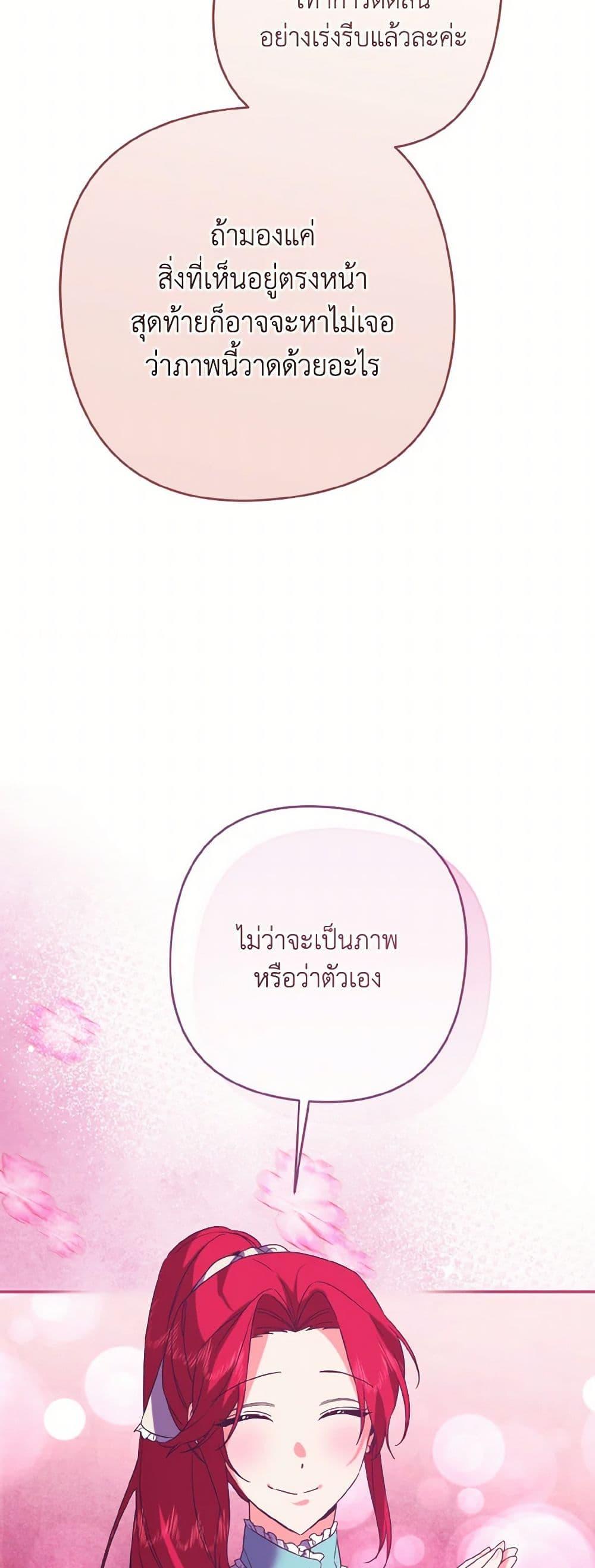 Manga-lc-com อ่านมังงะ อ่านการ์ตูน ออนไลน์ ฟรี I Tamed the Duke ตอนที่ 1 2 3 4 5 6 7 8 9 10 11 12 13 14 ฟรี ไม่มีโฆษณา Manga-lc - อ่าน มังงะ อ่าน การ์ตูน ออนไลน์ อ่านมังงะ ฟรี