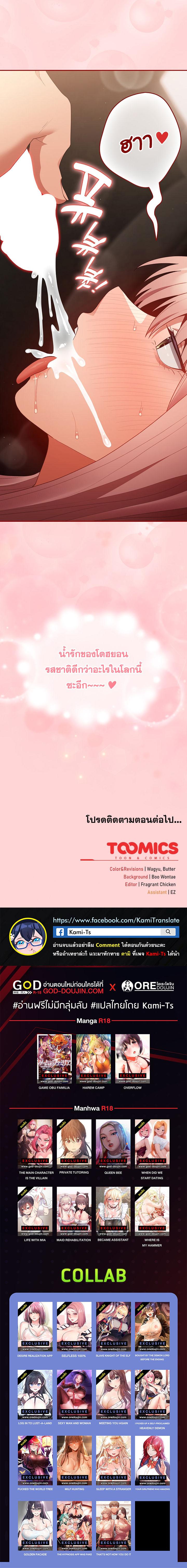 Doujin-Lc- อ่าน โดจิน มังฮวา เกาหลี ญี่ปุ่น จีน แปลไทย That’s Not How It’s Done ตอนที่ 1 2 3 4 5 6 7 8 9 10 11 12 13 14 ฟรี ไม่มีโฆษณา อ่าน โดจิน Manhwa เกาหลี ญี่ปุ่น จีน เรามีครบ คัดมาให้เน้นๆ โดจิน 18+ รับประกันความฟินโดย  Doujin Lc