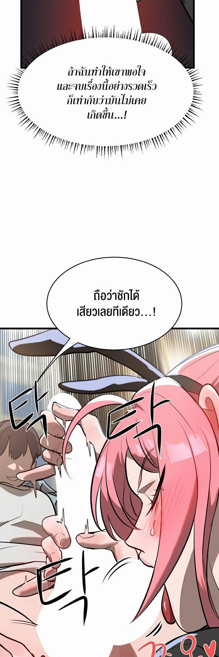 Doujin-Lc- อ่าน โดจิน มังฮวา เกาหลี ญี่ปุ่น จีน แปลไทย Magic Girl Service ตอนที่ 1 2 3 4 5 6 7 8 9 10 11 12 13 14 ฟรี ไม่มีโฆษณา อ่าน โดจิน Manhwa เกาหลี ญี่ปุ่น จีน เรามีครบ คัดมาให้เน้นๆ โดจิน 18+ รับประกันความฟินโดย  Doujin Lc