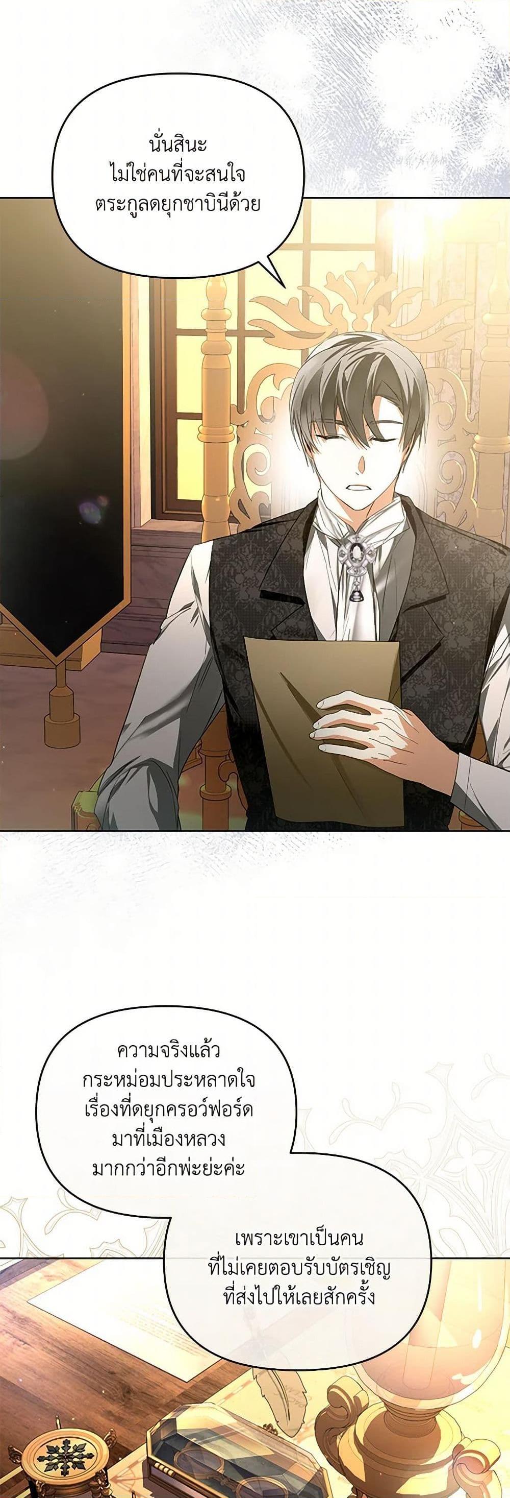 Manga-lc-com อ่านมังงะ อ่านการ์ตูน ออนไลน์ ฟรี Falling Into the Arms of a Mad Villain ตอนที่ 1 2 3 4 5 6 7 8 9 10 11 12 13 14 ฟรี ไม่มีโฆษณา Manga-lc - อ่าน มังงะ อ่าน การ์ตูน ออนไลน์ อ่านมังงะ ฟรี