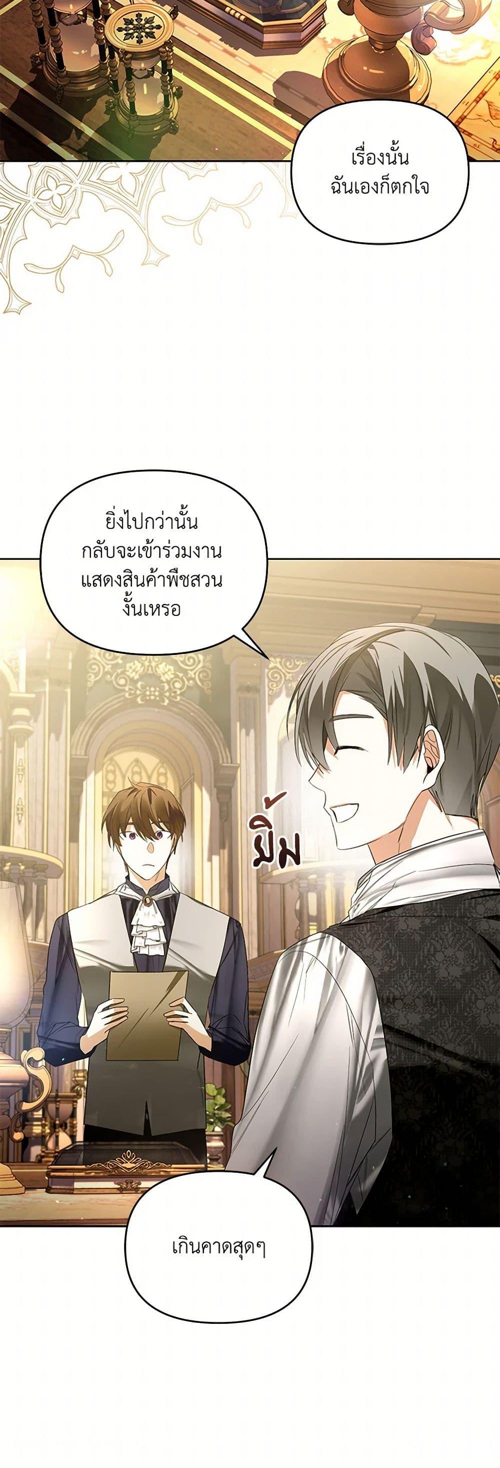 Manga-lc-com อ่านมังงะ อ่านการ์ตูน ออนไลน์ ฟรี Falling Into the Arms of a Mad Villain ตอนที่ 1 2 3 4 5 6 7 8 9 10 11 12 13 14 ฟรี ไม่มีโฆษณา Manga-lc - อ่าน มังงะ อ่าน การ์ตูน ออนไลน์ อ่านมังงะ ฟรี