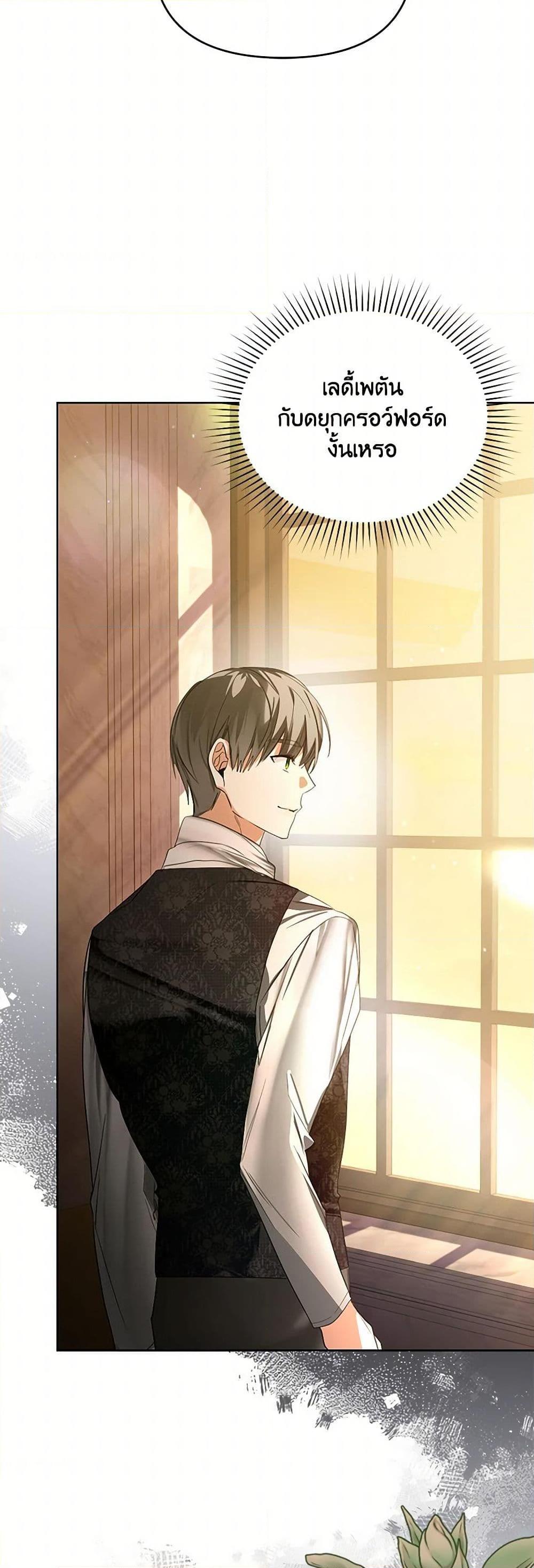 Manga-lc-com อ่านมังงะ อ่านการ์ตูน ออนไลน์ ฟรี Falling Into the Arms of a Mad Villain ตอนที่ 1 2 3 4 5 6 7 8 9 10 11 12 13 14 ฟรี ไม่มีโฆษณา Manga-lc - อ่าน มังงะ อ่าน การ์ตูน ออนไลน์ อ่านมังงะ ฟรี