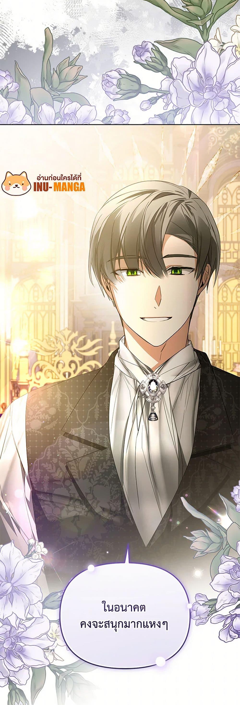 Manga-lc-com อ่านมังงะ อ่านการ์ตูน ออนไลน์ ฟรี Falling Into the Arms of a Mad Villain ตอนที่ 1 2 3 4 5 6 7 8 9 10 11 12 13 14 ฟรี ไม่มีโฆษณา Manga-lc - อ่าน มังงะ อ่าน การ์ตูน ออนไลน์ อ่านมังงะ ฟรี