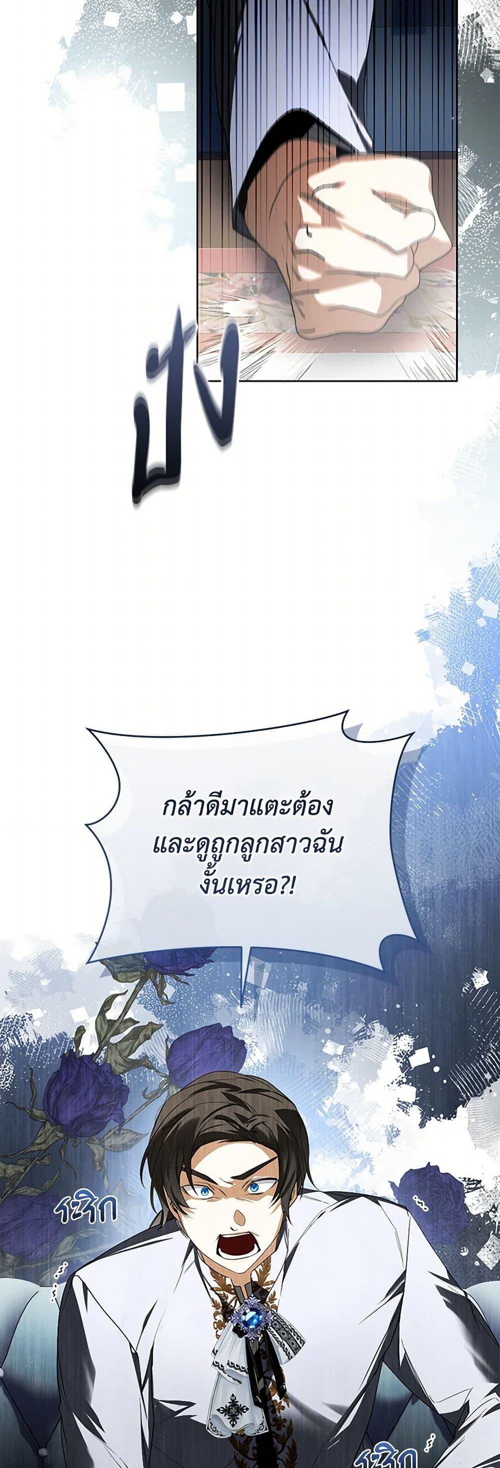 Manga-lc-com อ่านมังงะ อ่านการ์ตูน ออนไลน์ ฟรี Falling Into the Arms of a Mad Villain ตอนที่ 1 2 3 4 5 6 7 8 9 10 11 12 13 14 ฟรี ไม่มีโฆษณา Manga-lc - อ่าน มังงะ อ่าน การ์ตูน ออนไลน์ อ่านมังงะ ฟรี