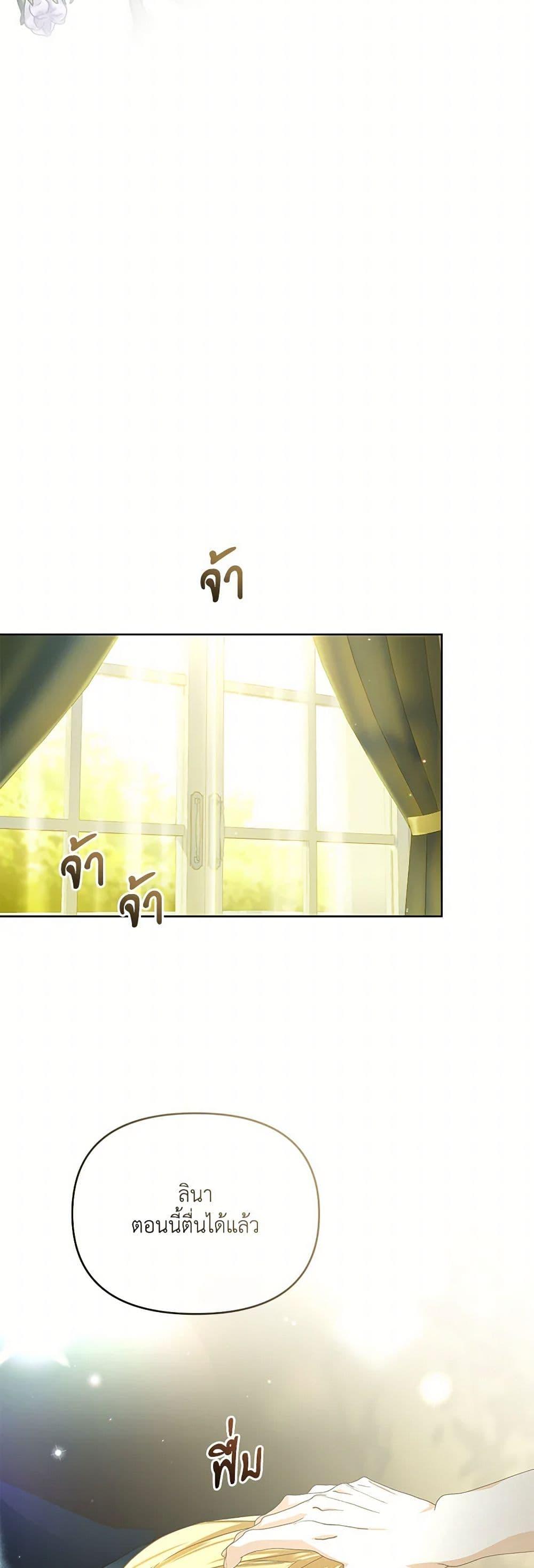 Manga-lc-com อ่านมังงะ อ่านการ์ตูน ออนไลน์ ฟรี Falling Into the Arms of a Mad Villain ตอนที่ 1 2 3 4 5 6 7 8 9 10 11 12 13 14 ฟรี ไม่มีโฆษณา Manga-lc - อ่าน มังงะ อ่าน การ์ตูน ออนไลน์ อ่านมังงะ ฟรี