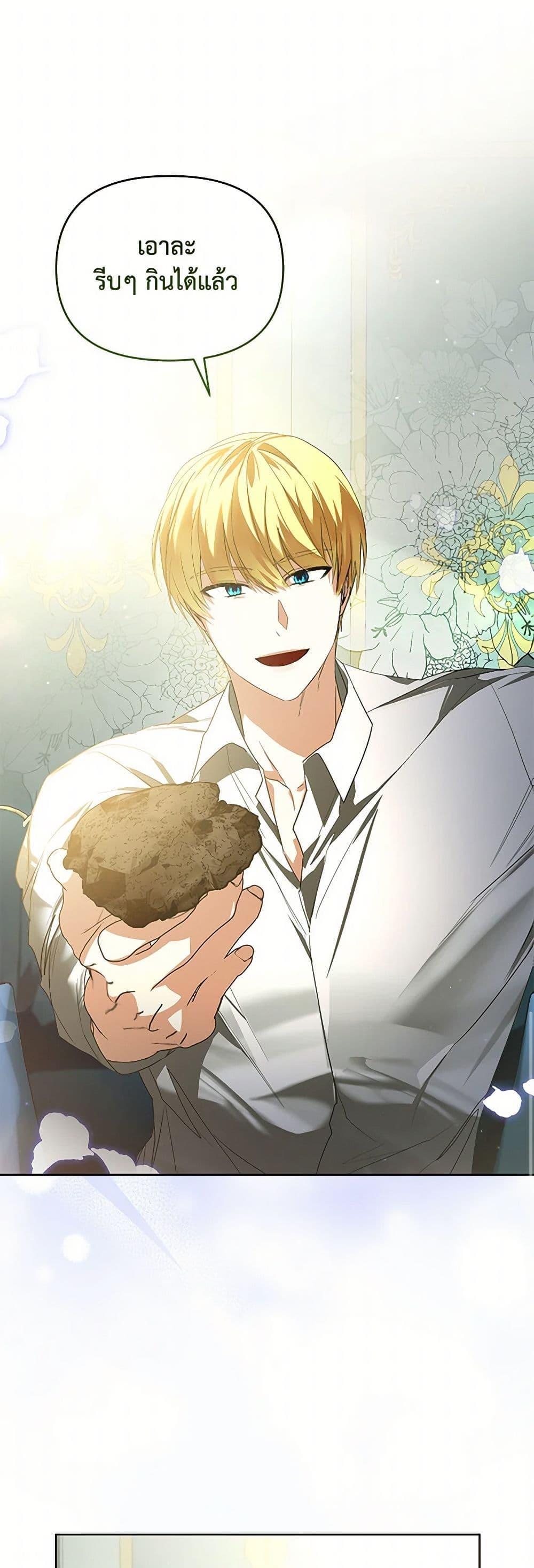 Manga-lc-com อ่านมังงะ อ่านการ์ตูน ออนไลน์ ฟรี Falling Into the Arms of a Mad Villain ตอนที่ 1 2 3 4 5 6 7 8 9 10 11 12 13 14 ฟรี ไม่มีโฆษณา Manga-lc - อ่าน มังงะ อ่าน การ์ตูน ออนไลน์ อ่านมังงะ ฟรี