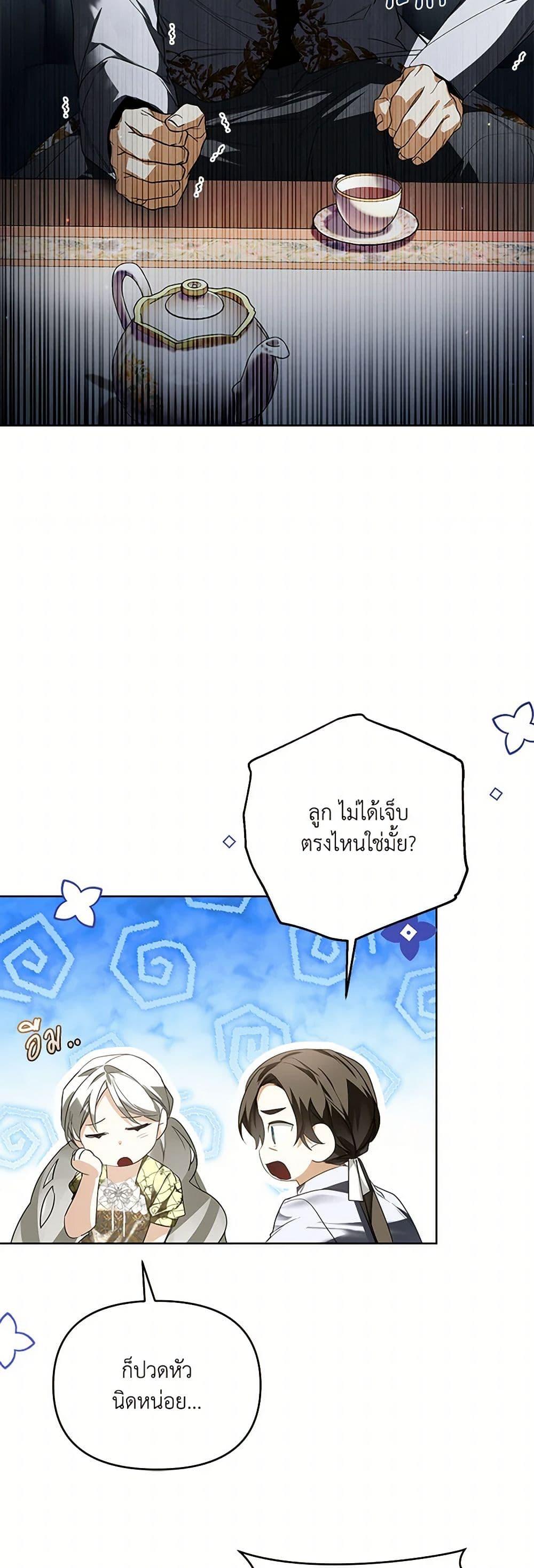 Manga-lc-com อ่านมังงะ อ่านการ์ตูน ออนไลน์ ฟรี Falling Into the Arms of a Mad Villain ตอนที่ 1 2 3 4 5 6 7 8 9 10 11 12 13 14 ฟรี ไม่มีโฆษณา Manga-lc - อ่าน มังงะ อ่าน การ์ตูน ออนไลน์ อ่านมังงะ ฟรี