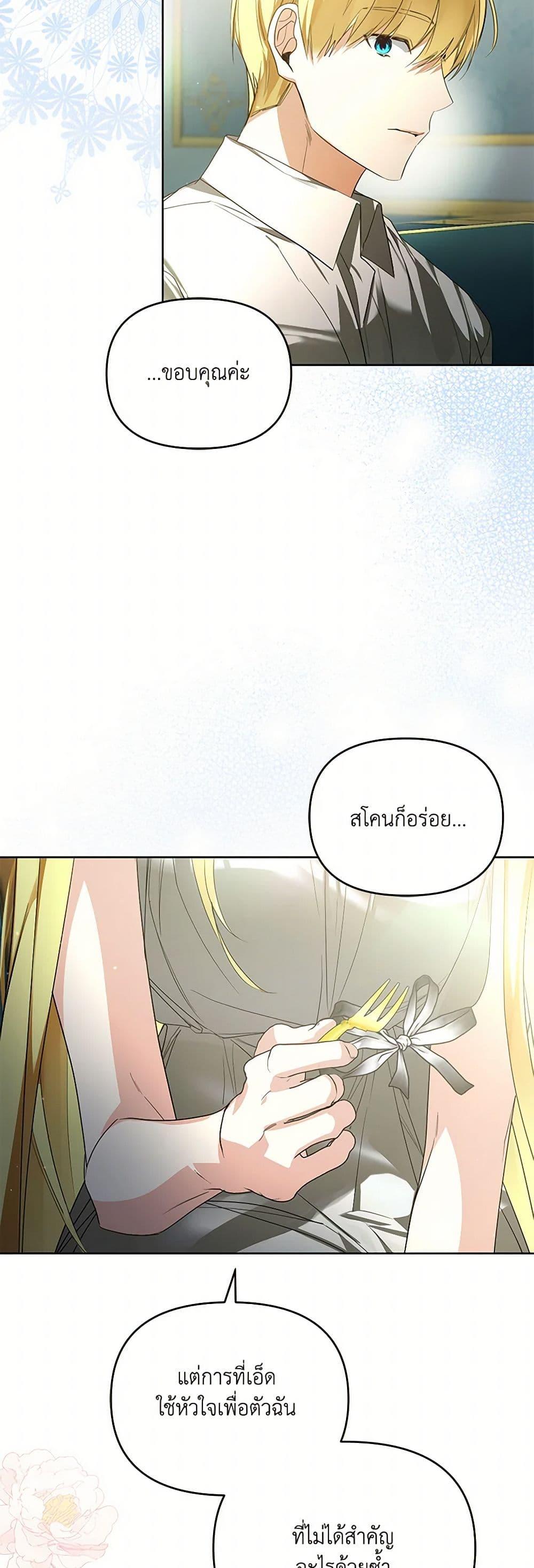 Manga-lc-com อ่านมังงะ อ่านการ์ตูน ออนไลน์ ฟรี Falling Into the Arms of a Mad Villain ตอนที่ 1 2 3 4 5 6 7 8 9 10 11 12 13 14 ฟรี ไม่มีโฆษณา Manga-lc - อ่าน มังงะ อ่าน การ์ตูน ออนไลน์ อ่านมังงะ ฟรี
