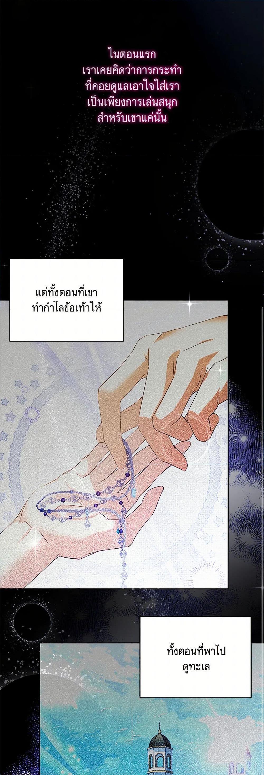 Manga-lc-com อ่านมังงะ อ่านการ์ตูน ออนไลน์ ฟรี Falling Into the Arms of a Mad Villain ตอนที่ 1 2 3 4 5 6 7 8 9 10 11 12 13 14 ฟรี ไม่มีโฆษณา Manga-lc - อ่าน มังงะ อ่าน การ์ตูน ออนไลน์ อ่านมังงะ ฟรี