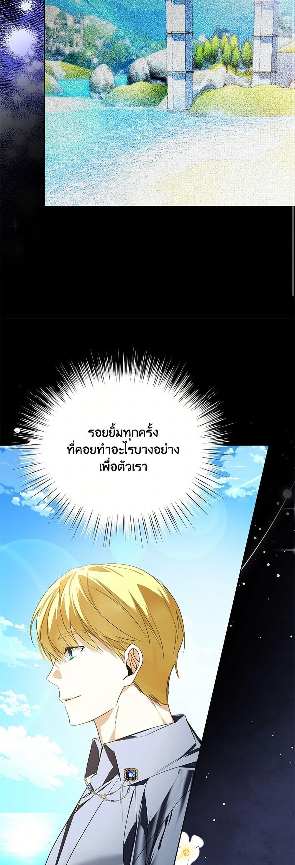 Manga-lc-com อ่านมังงะ อ่านการ์ตูน ออนไลน์ ฟรี Falling Into the Arms of a Mad Villain ตอนที่ 1 2 3 4 5 6 7 8 9 10 11 12 13 14 ฟรี ไม่มีโฆษณา Manga-lc - อ่าน มังงะ อ่าน การ์ตูน ออนไลน์ อ่านมังงะ ฟรี