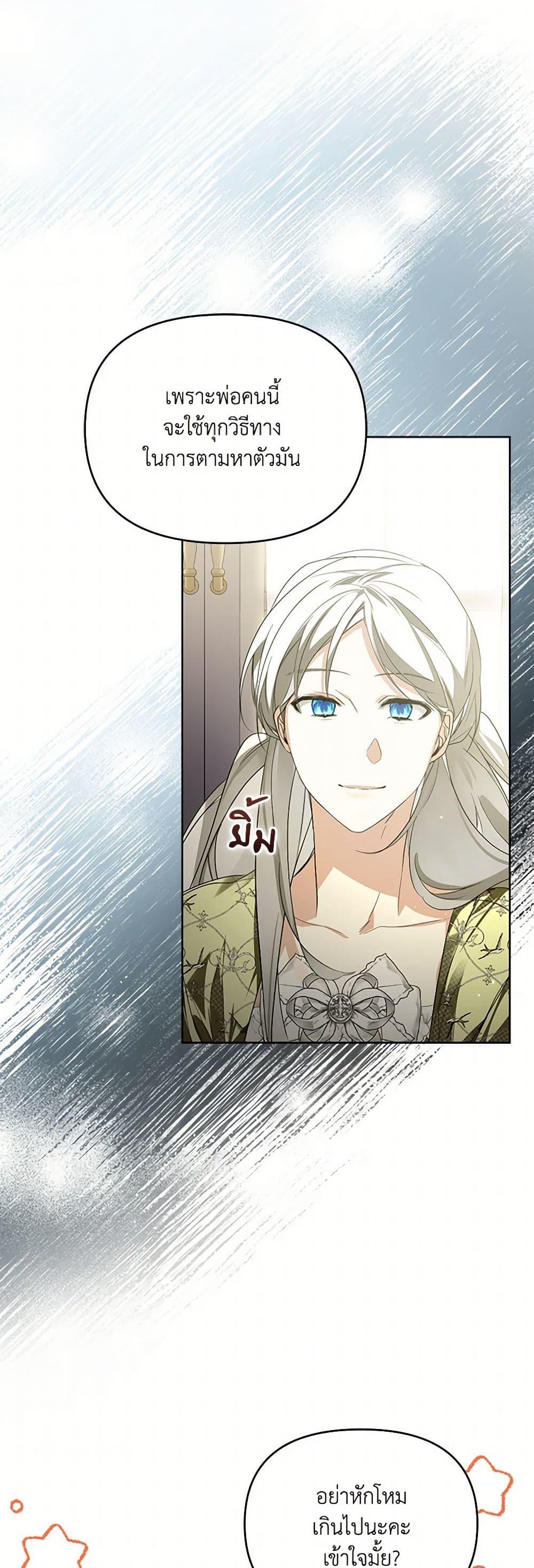 Manga-lc-com อ่านมังงะ อ่านการ์ตูน ออนไลน์ ฟรี Falling Into the Arms of a Mad Villain ตอนที่ 1 2 3 4 5 6 7 8 9 10 11 12 13 14 ฟรี ไม่มีโฆษณา Manga-lc - อ่าน มังงะ อ่าน การ์ตูน ออนไลน์ อ่านมังงะ ฟรี