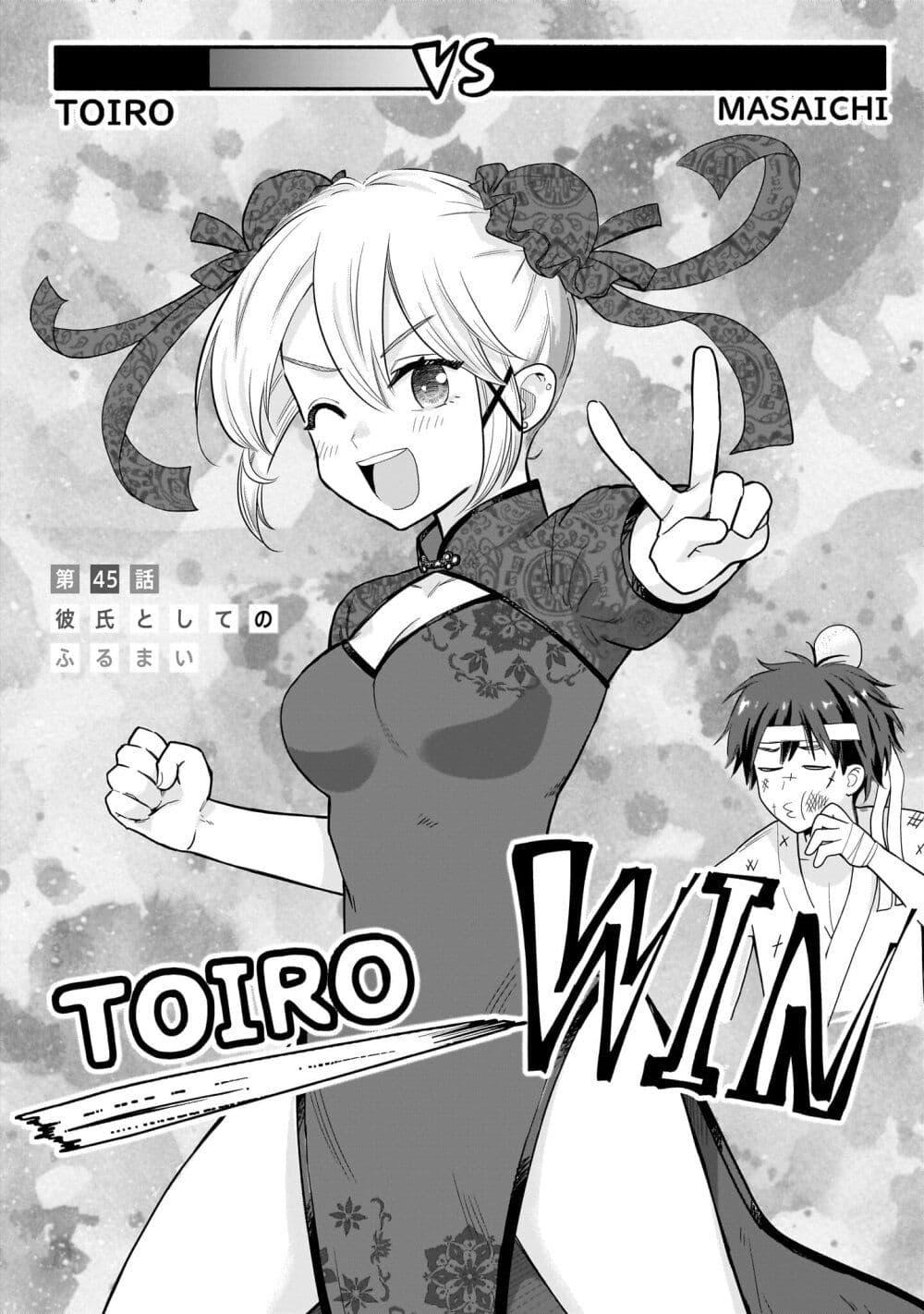 Manga-lc-com อ่านมังงะ อ่านการ์ตูน ออนไลน์ ฟรี Nee, Mou Isso Tsukiacchau Osananajimi no Bishoujo ni Tanomarete, Camouflage Kareshi Hajimemashita ตอนที่ 1 2 3 4 5 6 7 8 9 10 11 12 13 14 ฟรี ไม่มีโฆษณา Manga-lc - อ่าน มังงะ อ่าน การ์ตูน ออนไลน์ อ่านมังงะ ฟรี