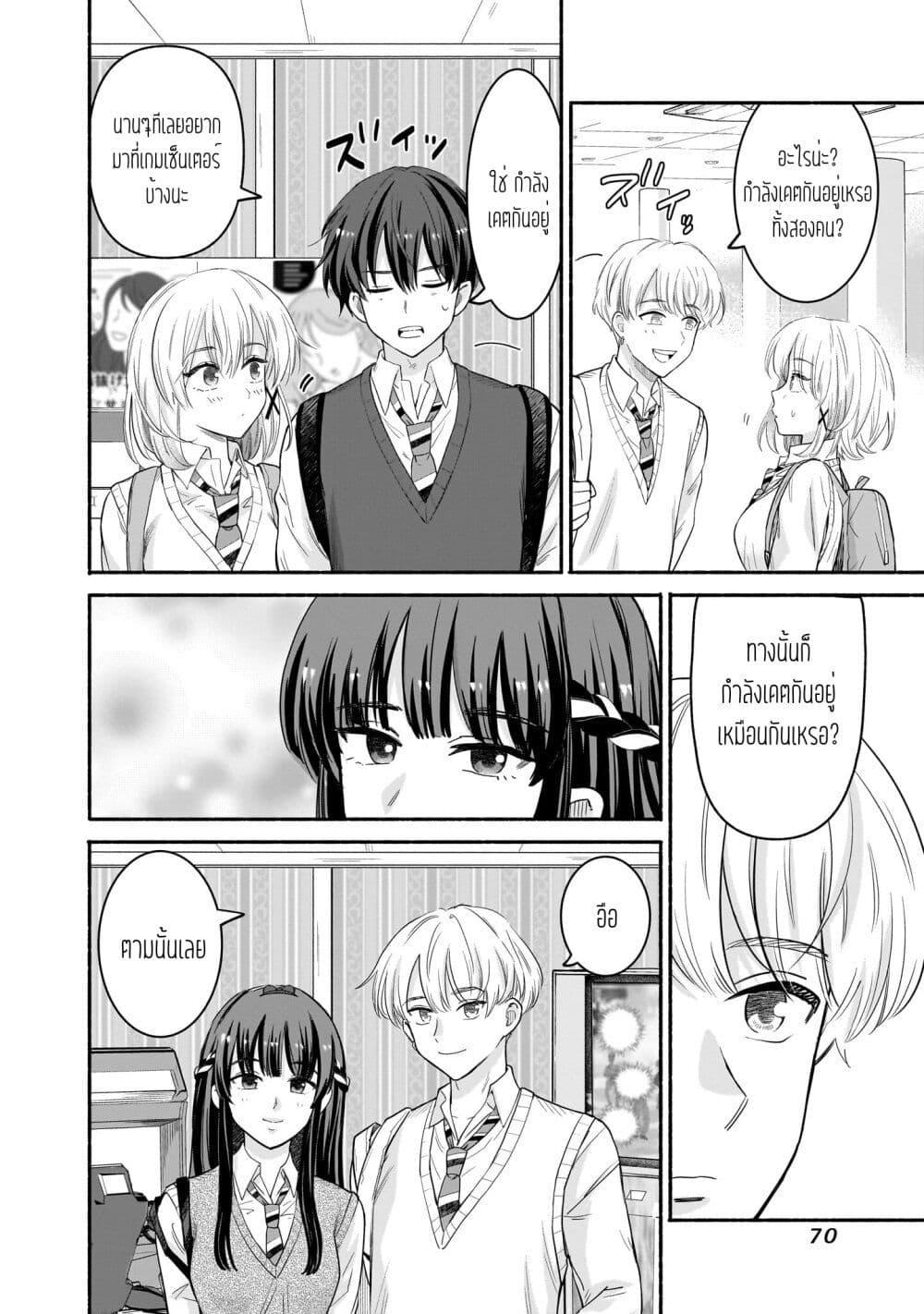 Manga-lc-com อ่านมังงะ อ่านการ์ตูน ออนไลน์ ฟรี Nee, Mou Isso Tsukiacchau Osananajimi no Bishoujo ni Tanomarete, Camouflage Kareshi Hajimemashita ตอนที่ 1 2 3 4 5 6 7 8 9 10 11 12 13 14 ฟรี ไม่มีโฆษณา Manga-lc - อ่าน มังงะ อ่าน การ์ตูน ออนไลน์ อ่านมังงะ ฟรี