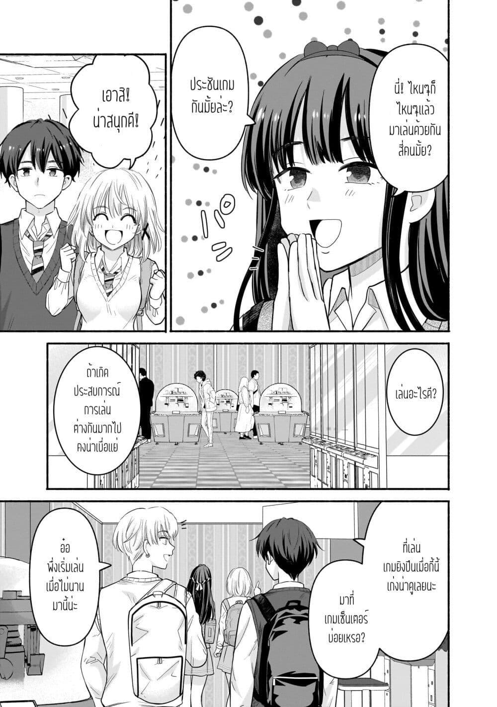 Manga-lc-com อ่านมังงะ อ่านการ์ตูน ออนไลน์ ฟรี Nee, Mou Isso Tsukiacchau Osananajimi no Bishoujo ni Tanomarete, Camouflage Kareshi Hajimemashita ตอนที่ 1 2 3 4 5 6 7 8 9 10 11 12 13 14 ฟรี ไม่มีโฆษณา Manga-lc - อ่าน มังงะ อ่าน การ์ตูน ออนไลน์ อ่านมังงะ ฟรี