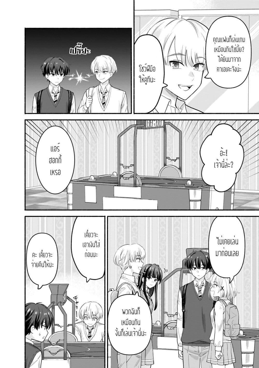 Manga-lc-com อ่านมังงะ อ่านการ์ตูน ออนไลน์ ฟรี Nee, Mou Isso Tsukiacchau Osananajimi no Bishoujo ni Tanomarete, Camouflage Kareshi Hajimemashita ตอนที่ 1 2 3 4 5 6 7 8 9 10 11 12 13 14 ฟรี ไม่มีโฆษณา Manga-lc - อ่าน มังงะ อ่าน การ์ตูน ออนไลน์ อ่านมังงะ ฟรี