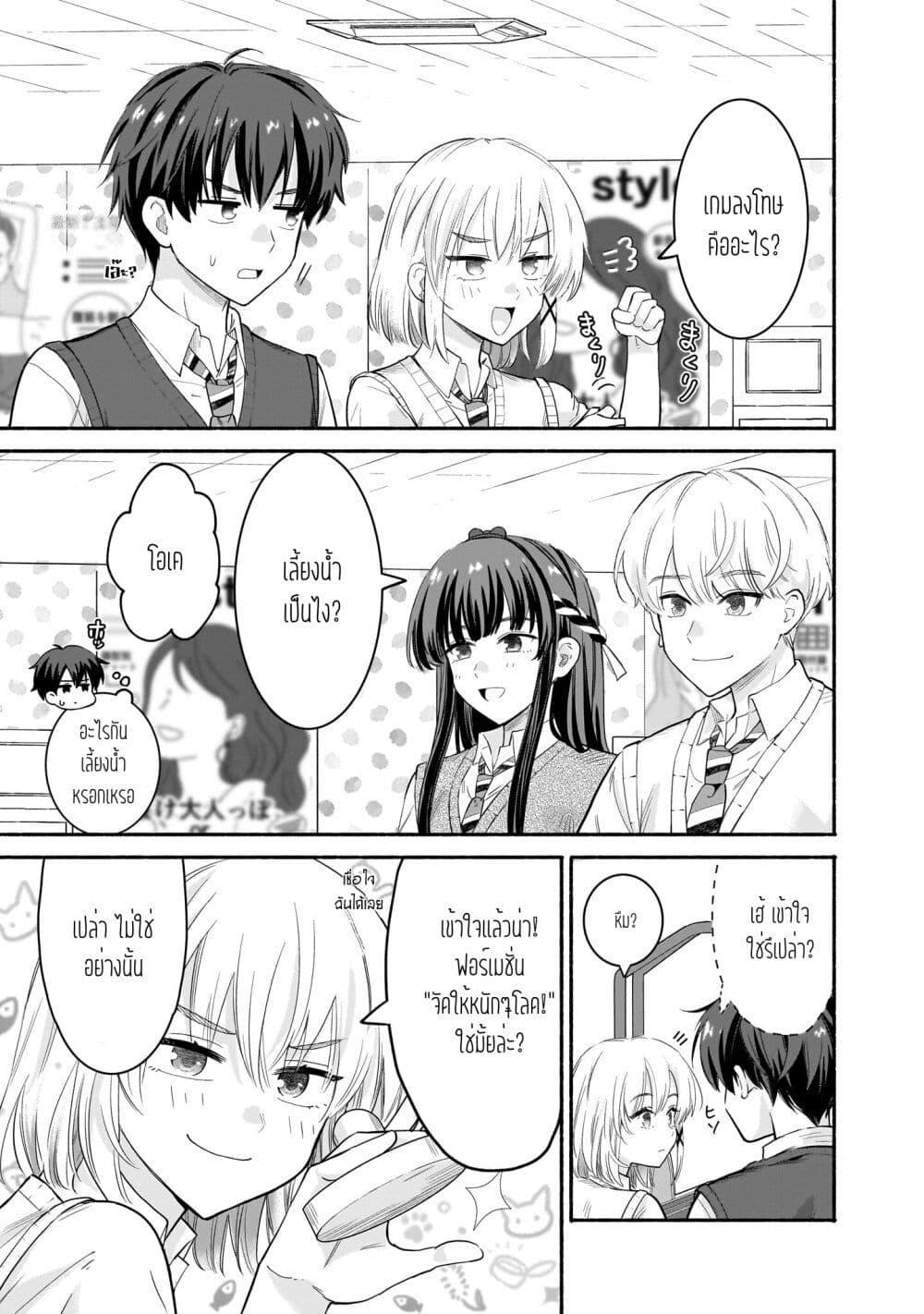 Manga-lc-com อ่านมังงะ อ่านการ์ตูน ออนไลน์ ฟรี Nee, Mou Isso Tsukiacchau Osananajimi no Bishoujo ni Tanomarete, Camouflage Kareshi Hajimemashita ตอนที่ 1 2 3 4 5 6 7 8 9 10 11 12 13 14 ฟรี ไม่มีโฆษณา Manga-lc - อ่าน มังงะ อ่าน การ์ตูน ออนไลน์ อ่านมังงะ ฟรี