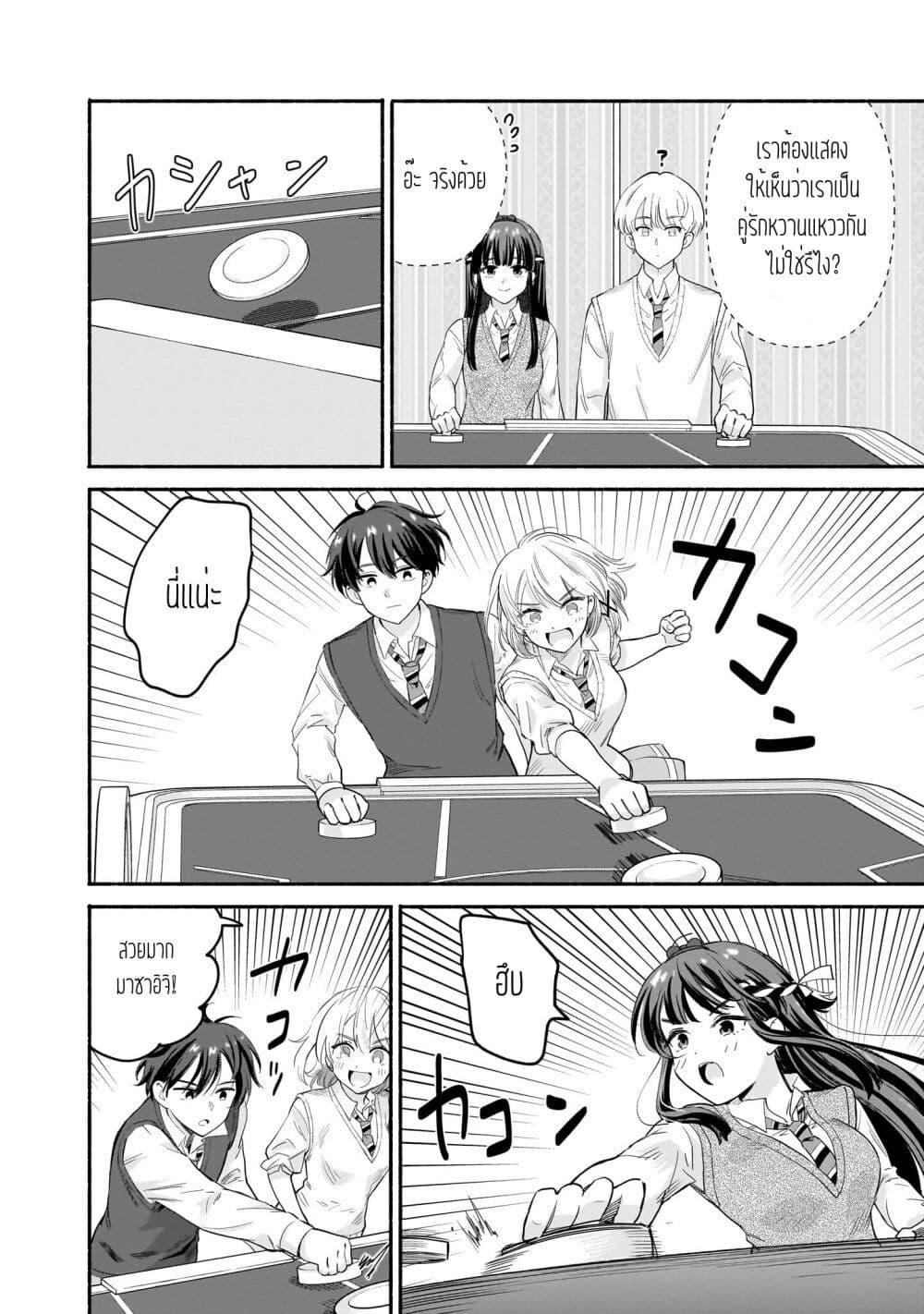 Manga-lc-com อ่านมังงะ อ่านการ์ตูน ออนไลน์ ฟรี Nee, Mou Isso Tsukiacchau Osananajimi no Bishoujo ni Tanomarete, Camouflage Kareshi Hajimemashita ตอนที่ 1 2 3 4 5 6 7 8 9 10 11 12 13 14 ฟรี ไม่มีโฆษณา Manga-lc - อ่าน มังงะ อ่าน การ์ตูน ออนไลน์ อ่านมังงะ ฟรี