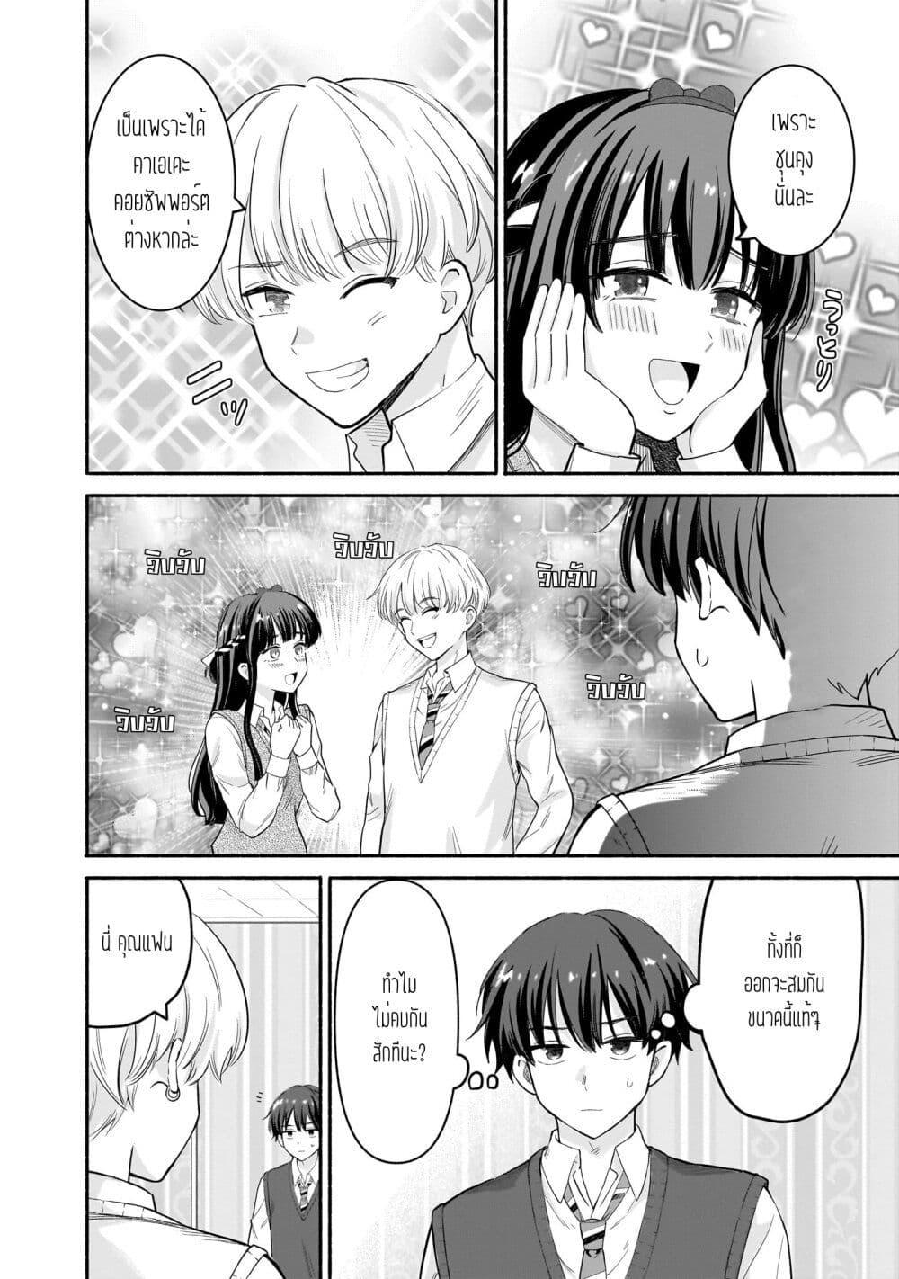 Manga-lc-com อ่านมังงะ อ่านการ์ตูน ออนไลน์ ฟรี Nee, Mou Isso Tsukiacchau Osananajimi no Bishoujo ni Tanomarete, Camouflage Kareshi Hajimemashita ตอนที่ 1 2 3 4 5 6 7 8 9 10 11 12 13 14 ฟรี ไม่มีโฆษณา Manga-lc - อ่าน มังงะ อ่าน การ์ตูน ออนไลน์ อ่านมังงะ ฟรี