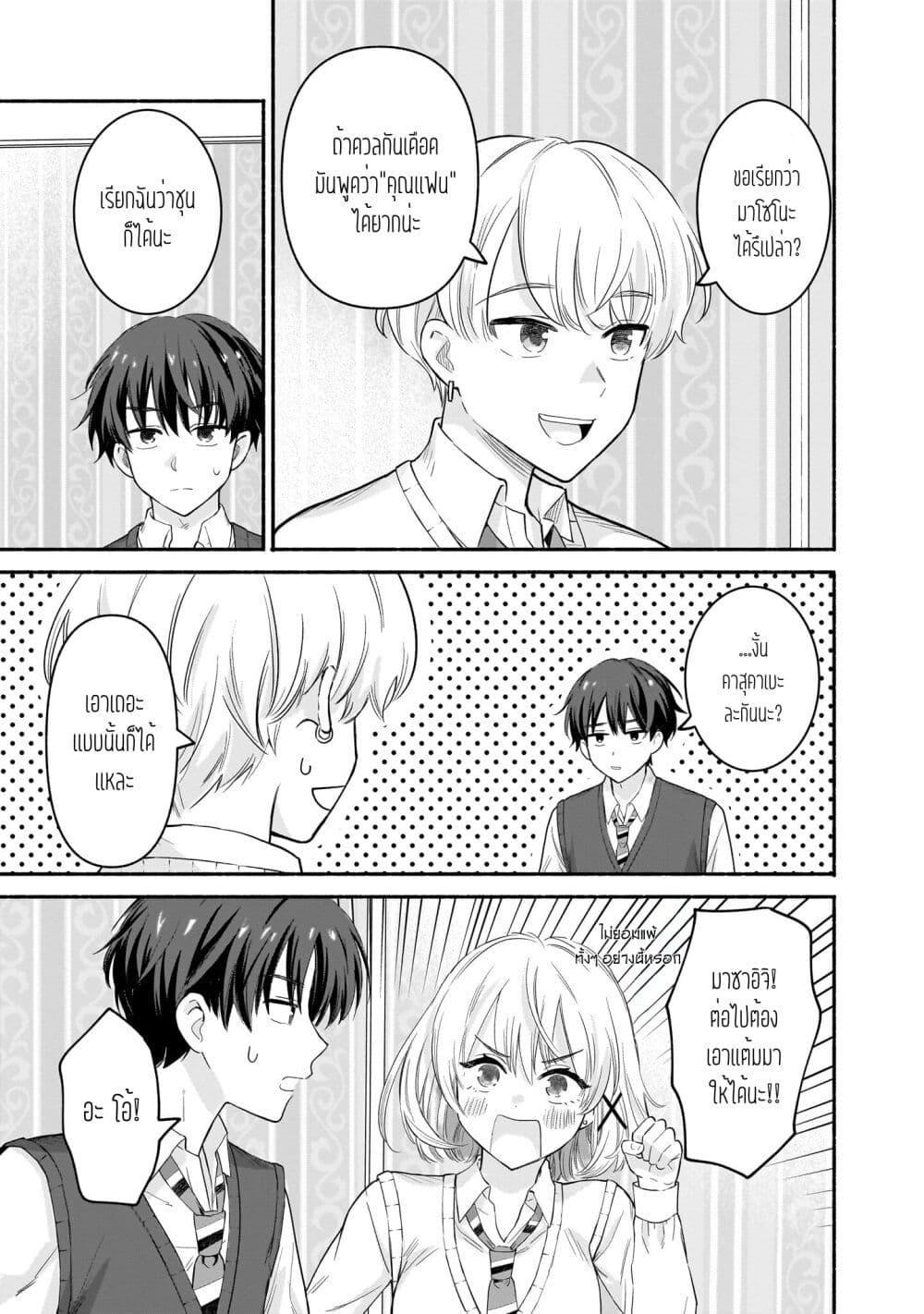 Manga-lc-com อ่านมังงะ อ่านการ์ตูน ออนไลน์ ฟรี Nee, Mou Isso Tsukiacchau Osananajimi no Bishoujo ni Tanomarete, Camouflage Kareshi Hajimemashita ตอนที่ 1 2 3 4 5 6 7 8 9 10 11 12 13 14 ฟรี ไม่มีโฆษณา Manga-lc - อ่าน มังงะ อ่าน การ์ตูน ออนไลน์ อ่านมังงะ ฟรี