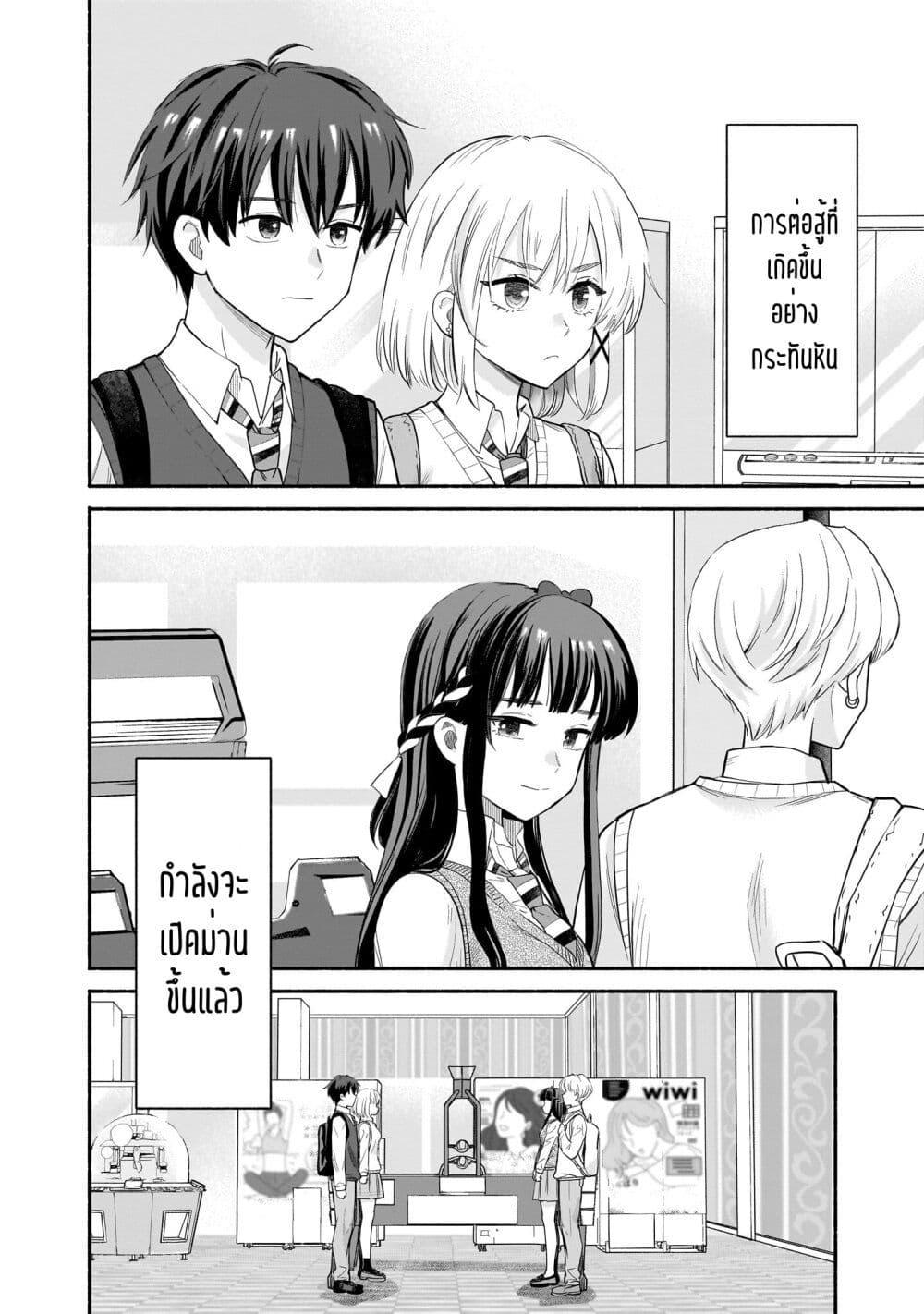 Manga-lc-com อ่านมังงะ อ่านการ์ตูน ออนไลน์ ฟรี Nee, Mou Isso Tsukiacchau Osananajimi no Bishoujo ni Tanomarete, Camouflage Kareshi Hajimemashita ตอนที่ 1 2 3 4 5 6 7 8 9 10 11 12 13 14 ฟรี ไม่มีโฆษณา Manga-lc - อ่าน มังงะ อ่าน การ์ตูน ออนไลน์ อ่านมังงะ ฟรี