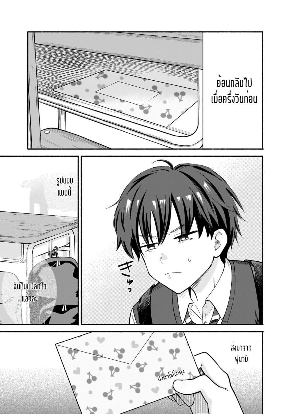 Manga-lc-com อ่านมังงะ อ่านการ์ตูน ออนไลน์ ฟรี Nee, Mou Isso Tsukiacchau Osananajimi no Bishoujo ni Tanomarete, Camouflage Kareshi Hajimemashita ตอนที่ 1 2 3 4 5 6 7 8 9 10 11 12 13 14 ฟรี ไม่มีโฆษณา Manga-lc - อ่าน มังงะ อ่าน การ์ตูน ออนไลน์ อ่านมังงะ ฟรี
