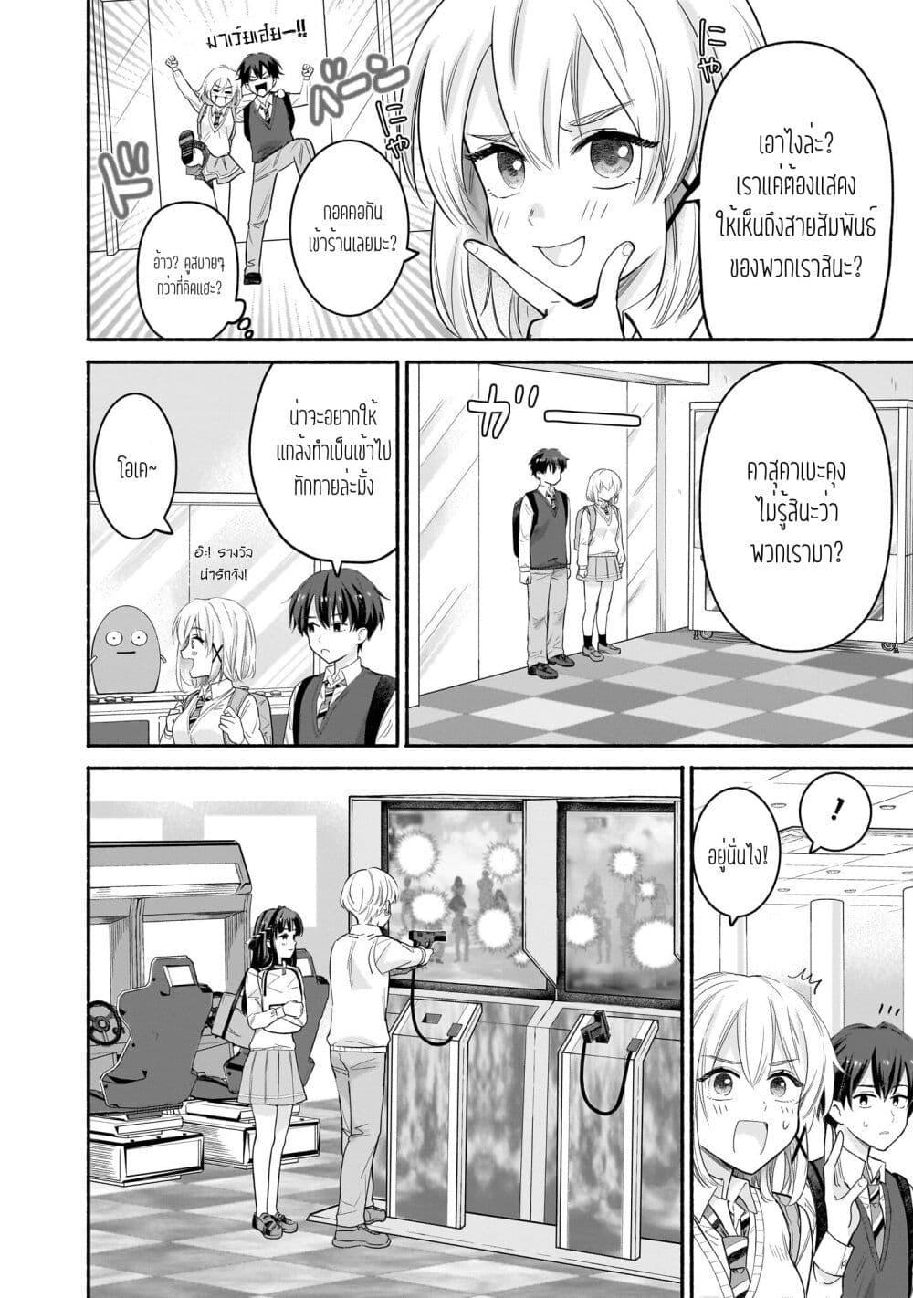 Manga-lc-com อ่านมังงะ อ่านการ์ตูน ออนไลน์ ฟรี Nee, Mou Isso Tsukiacchau Osananajimi no Bishoujo ni Tanomarete, Camouflage Kareshi Hajimemashita ตอนที่ 1 2 3 4 5 6 7 8 9 10 11 12 13 14 ฟรี ไม่มีโฆษณา Manga-lc - อ่าน มังงะ อ่าน การ์ตูน ออนไลน์ อ่านมังงะ ฟรี