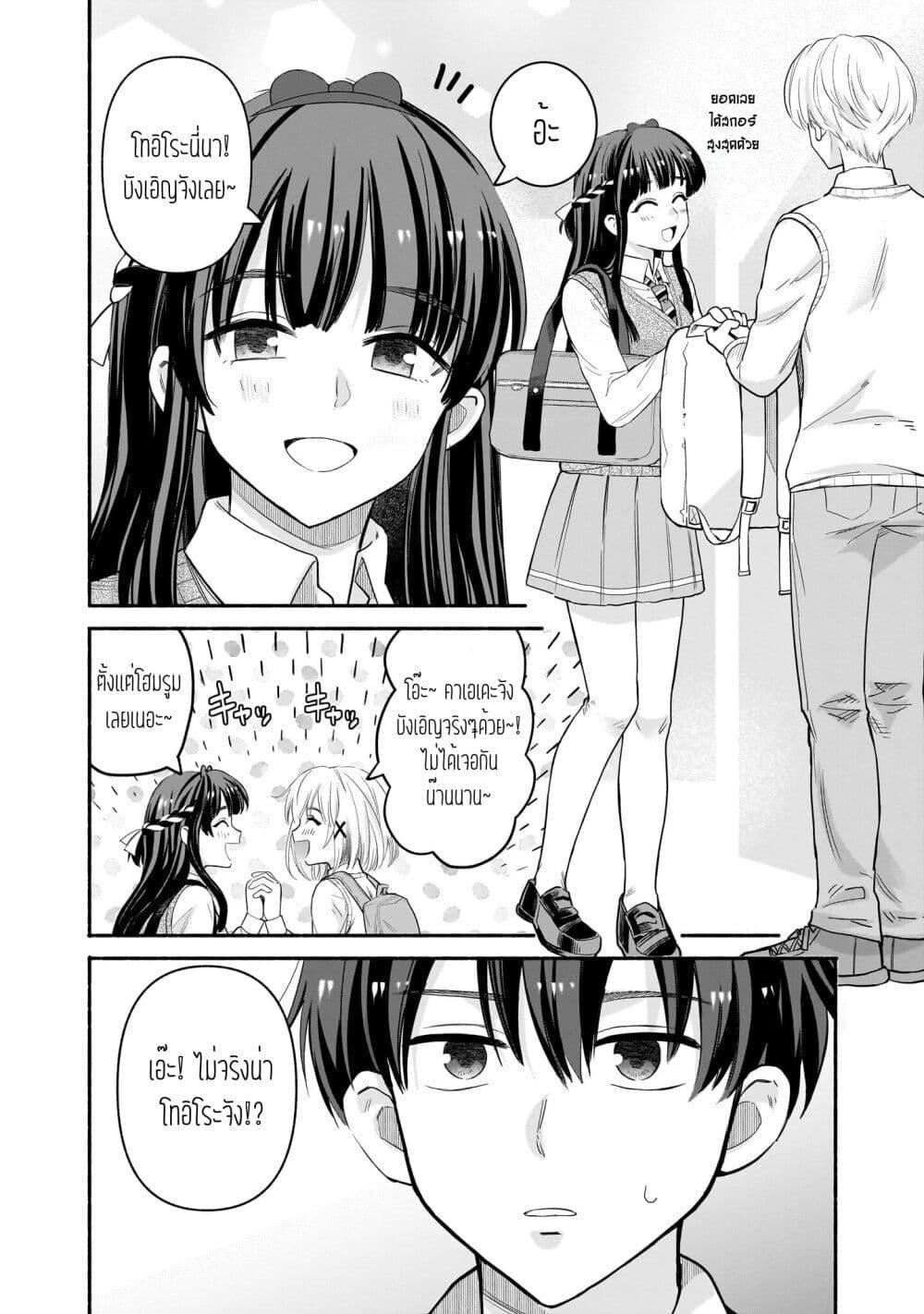 Manga-lc-com อ่านมังงะ อ่านการ์ตูน ออนไลน์ ฟรี Nee, Mou Isso Tsukiacchau Osananajimi no Bishoujo ni Tanomarete, Camouflage Kareshi Hajimemashita ตอนที่ 1 2 3 4 5 6 7 8 9 10 11 12 13 14 ฟรี ไม่มีโฆษณา Manga-lc - อ่าน มังงะ อ่าน การ์ตูน ออนไลน์ อ่านมังงะ ฟรี