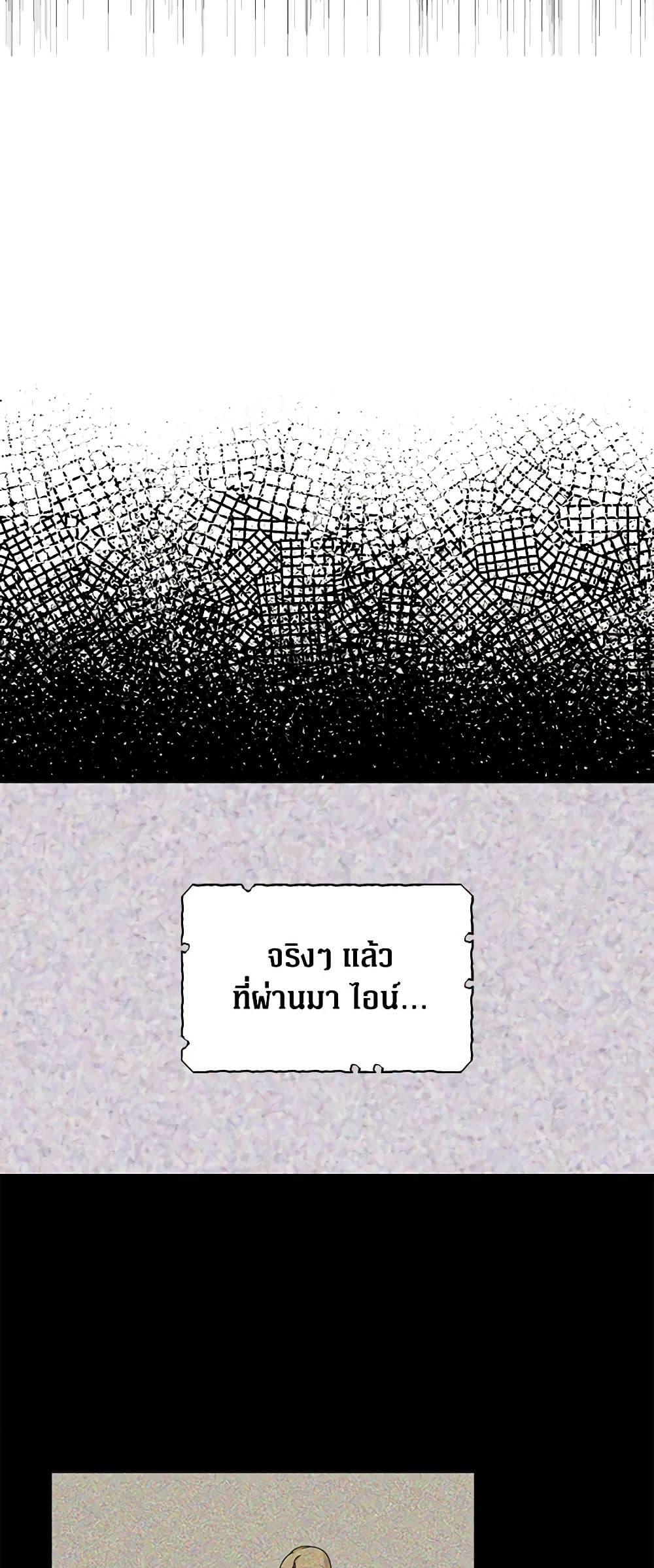 Manga-lc-com อ่านมังงะ อ่านการ์ตูน ออนไลน์ ฟรี I Became the Villain’s Mother ตอนที่ 1 2 3 4 5 6 7 8 9 10 11 12 13 14 ฟรี ไม่มีโฆษณา Manga-lc - อ่าน มังงะ อ่าน การ์ตูน ออนไลน์ อ่านมังงะ ฟรี