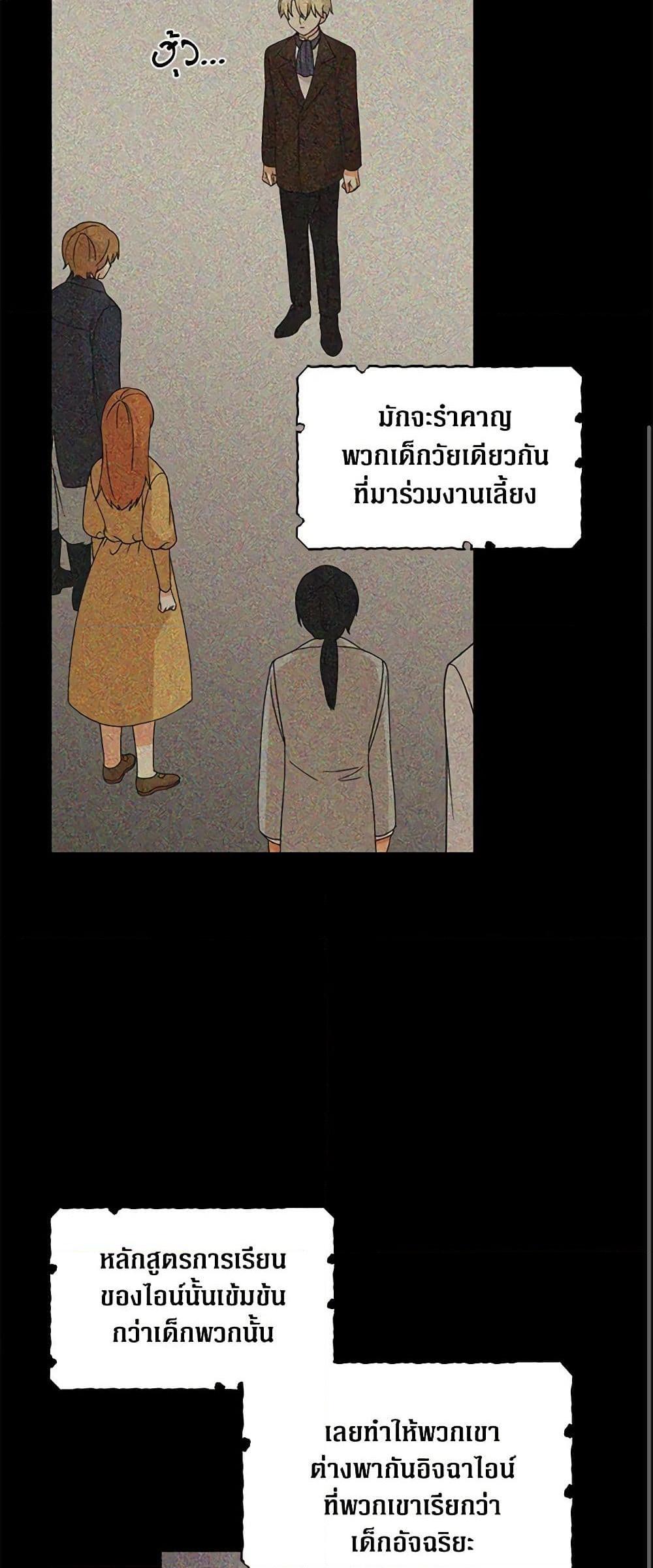 Manga-lc-com อ่านมังงะ อ่านการ์ตูน ออนไลน์ ฟรี I Became the Villain’s Mother ตอนที่ 1 2 3 4 5 6 7 8 9 10 11 12 13 14 ฟรี ไม่มีโฆษณา Manga-lc - อ่าน มังงะ อ่าน การ์ตูน ออนไลน์ อ่านมังงะ ฟรี