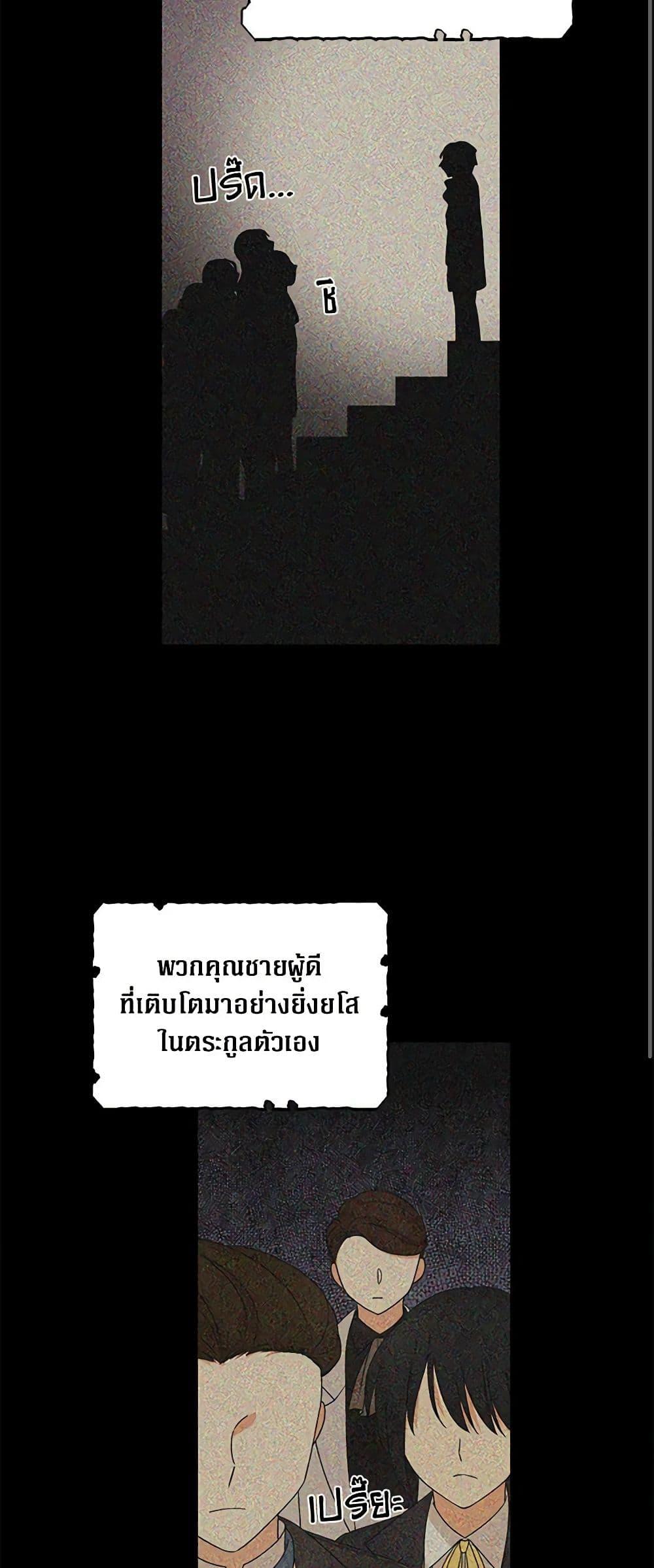 Manga-lc-com อ่านมังงะ อ่านการ์ตูน ออนไลน์ ฟรี I Became the Villain’s Mother ตอนที่ 1 2 3 4 5 6 7 8 9 10 11 12 13 14 ฟรี ไม่มีโฆษณา Manga-lc - อ่าน มังงะ อ่าน การ์ตูน ออนไลน์ อ่านมังงะ ฟรี