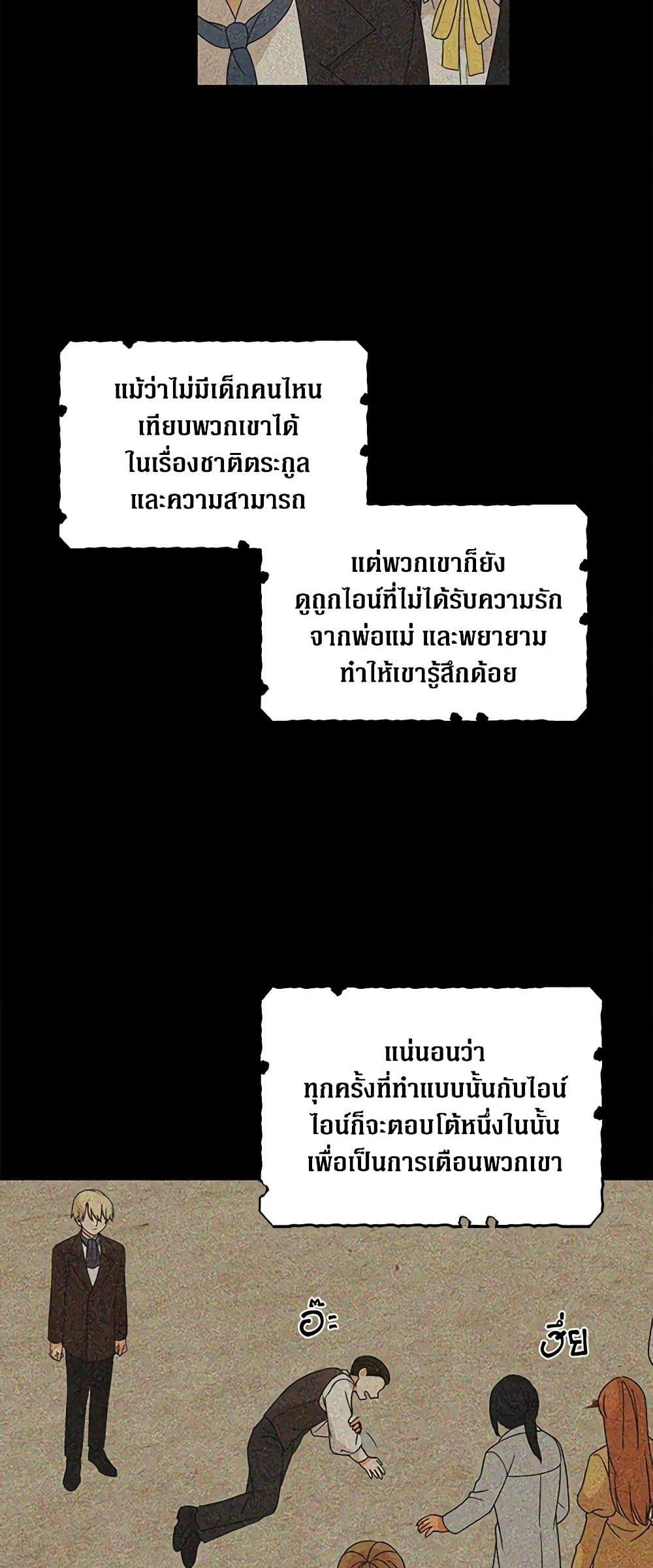 Manga-lc-com อ่านมังงะ อ่านการ์ตูน ออนไลน์ ฟรี I Became the Villain’s Mother ตอนที่ 1 2 3 4 5 6 7 8 9 10 11 12 13 14 ฟรี ไม่มีโฆษณา Manga-lc - อ่าน มังงะ อ่าน การ์ตูน ออนไลน์ อ่านมังงะ ฟรี