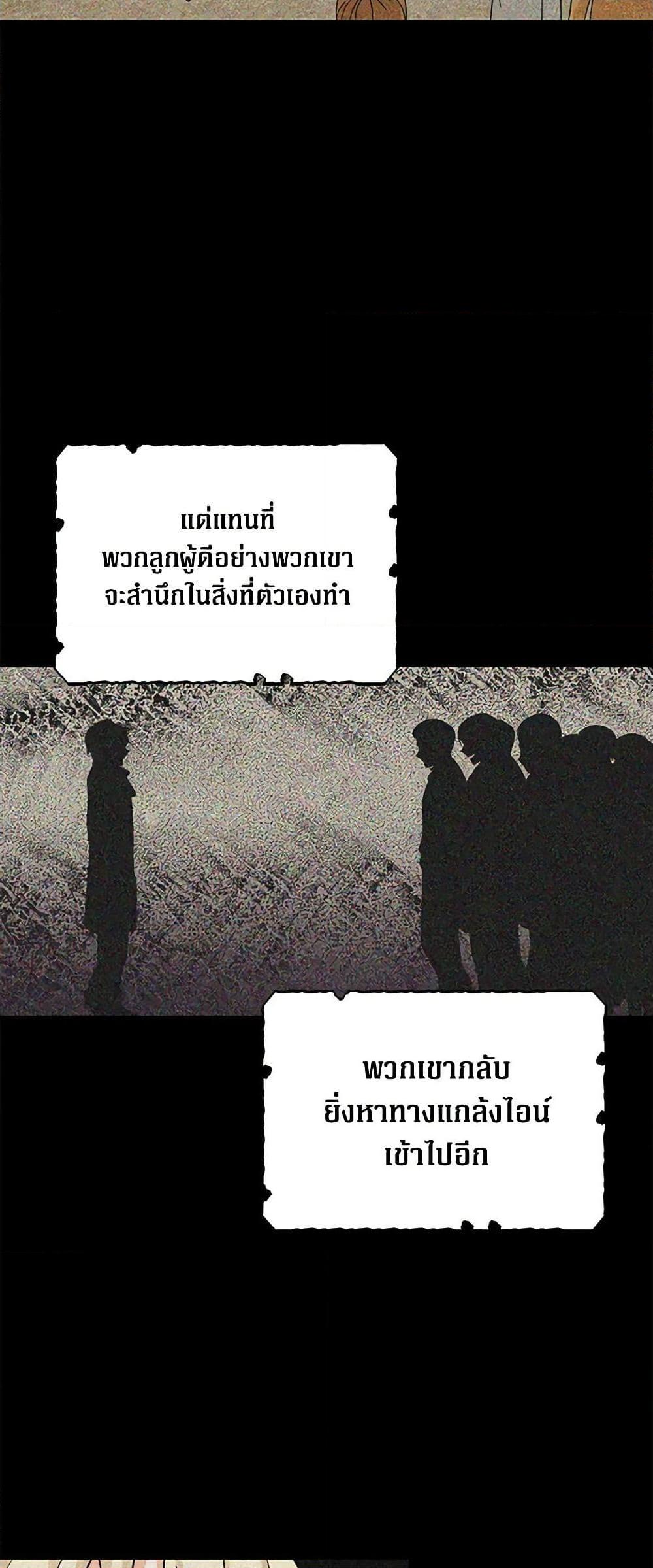 Manga-lc-com อ่านมังงะ อ่านการ์ตูน ออนไลน์ ฟรี I Became the Villain’s Mother ตอนที่ 1 2 3 4 5 6 7 8 9 10 11 12 13 14 ฟรี ไม่มีโฆษณา Manga-lc - อ่าน มังงะ อ่าน การ์ตูน ออนไลน์ อ่านมังงะ ฟรี