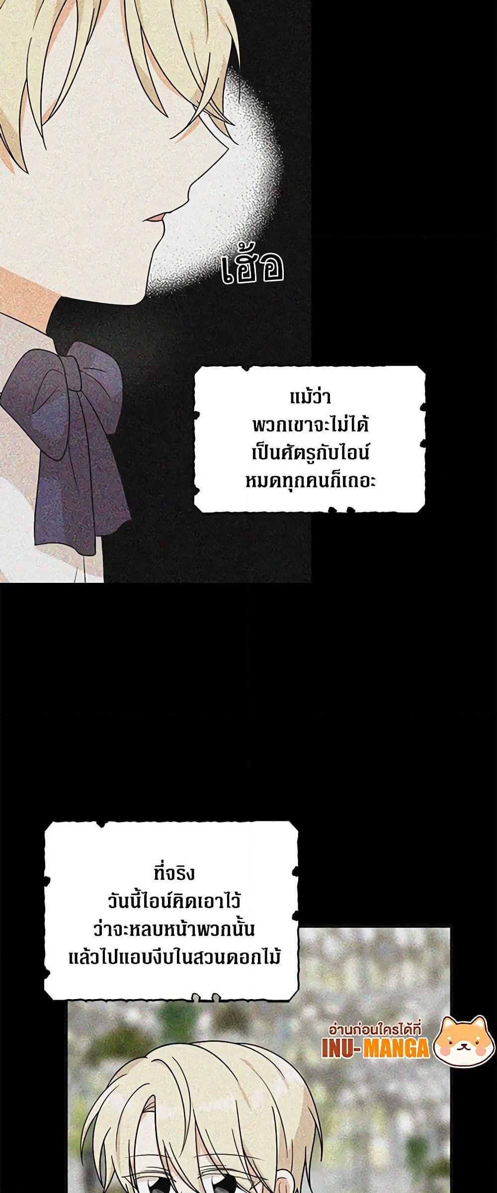 Manga-lc-com อ่านมังงะ อ่านการ์ตูน ออนไลน์ ฟรี I Became the Villain’s Mother ตอนที่ 1 2 3 4 5 6 7 8 9 10 11 12 13 14 ฟรี ไม่มีโฆษณา Manga-lc - อ่าน มังงะ อ่าน การ์ตูน ออนไลน์ อ่านมังงะ ฟรี