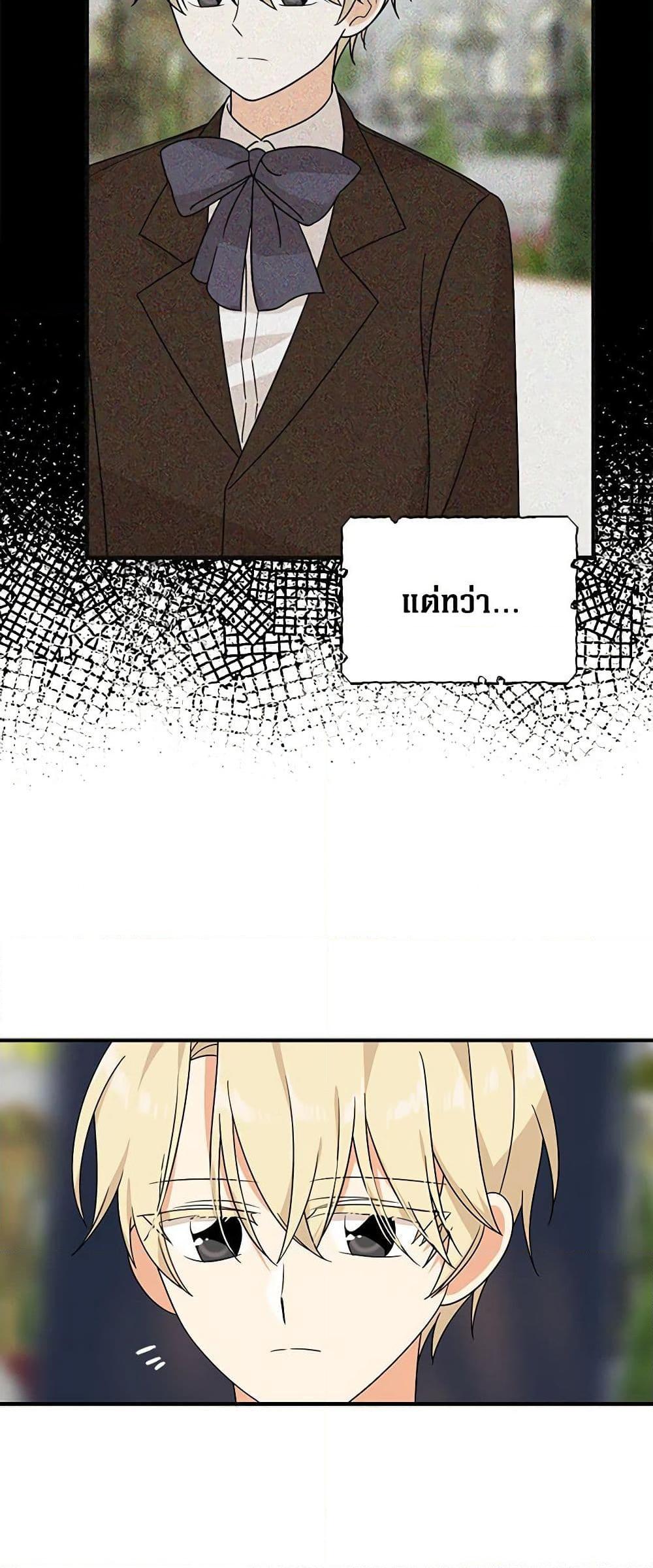 Manga-lc-com อ่านมังงะ อ่านการ์ตูน ออนไลน์ ฟรี I Became the Villain’s Mother ตอนที่ 1 2 3 4 5 6 7 8 9 10 11 12 13 14 ฟรี ไม่มีโฆษณา Manga-lc - อ่าน มังงะ อ่าน การ์ตูน ออนไลน์ อ่านมังงะ ฟรี