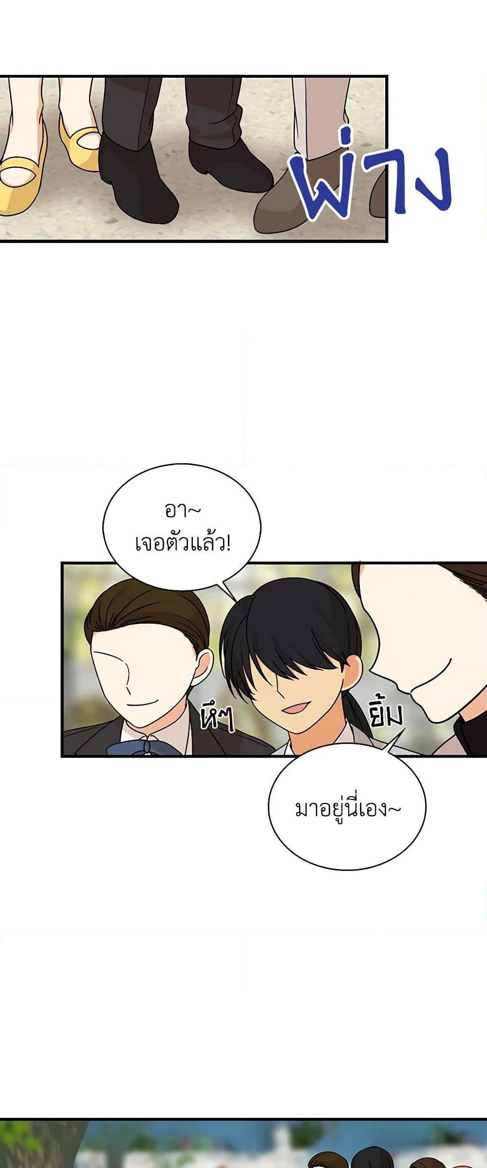 Manga-lc-com อ่านมังงะ อ่านการ์ตูน ออนไลน์ ฟรี I Became the Villain’s Mother ตอนที่ 1 2 3 4 5 6 7 8 9 10 11 12 13 14 ฟรี ไม่มีโฆษณา Manga-lc - อ่าน มังงะ อ่าน การ์ตูน ออนไลน์ อ่านมังงะ ฟรี