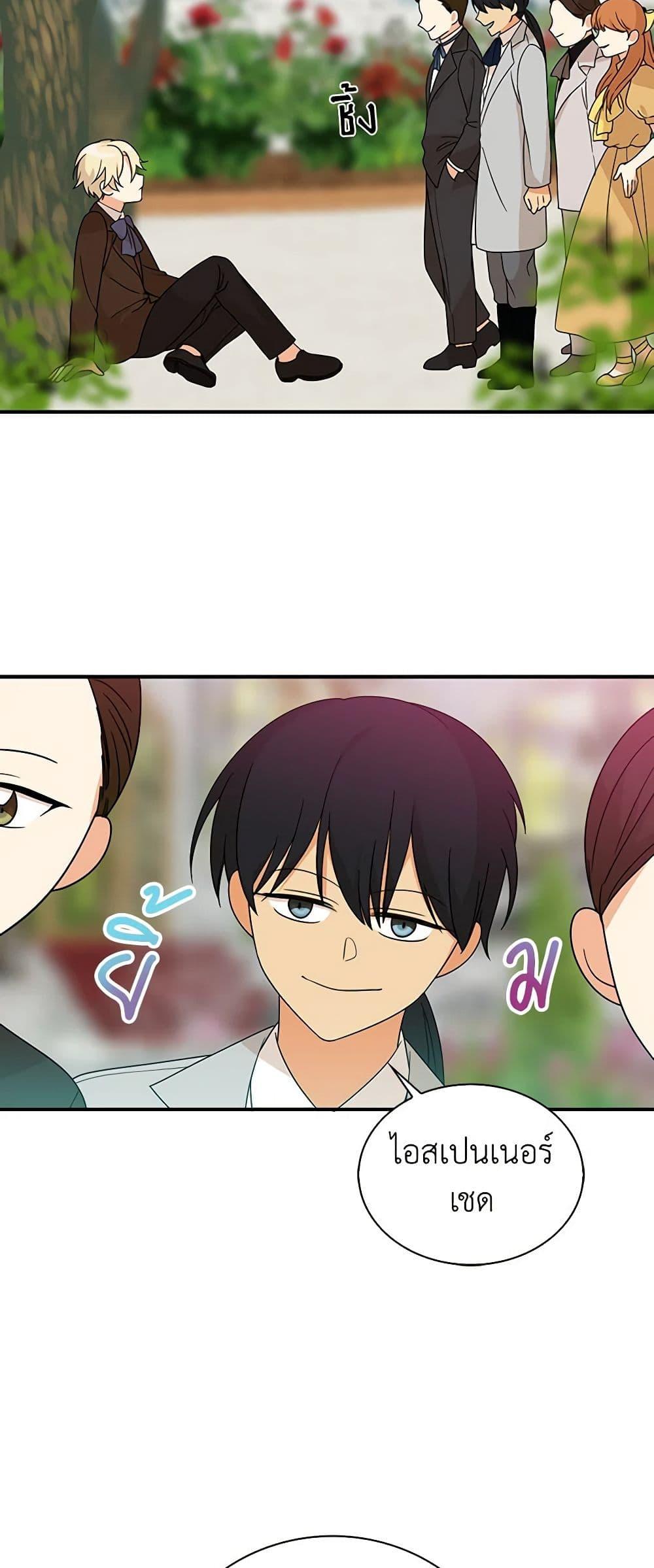 Manga-lc-com อ่านมังงะ อ่านการ์ตูน ออนไลน์ ฟรี I Became the Villain’s Mother ตอนที่ 1 2 3 4 5 6 7 8 9 10 11 12 13 14 ฟรี ไม่มีโฆษณา Manga-lc - อ่าน มังงะ อ่าน การ์ตูน ออนไลน์ อ่านมังงะ ฟรี