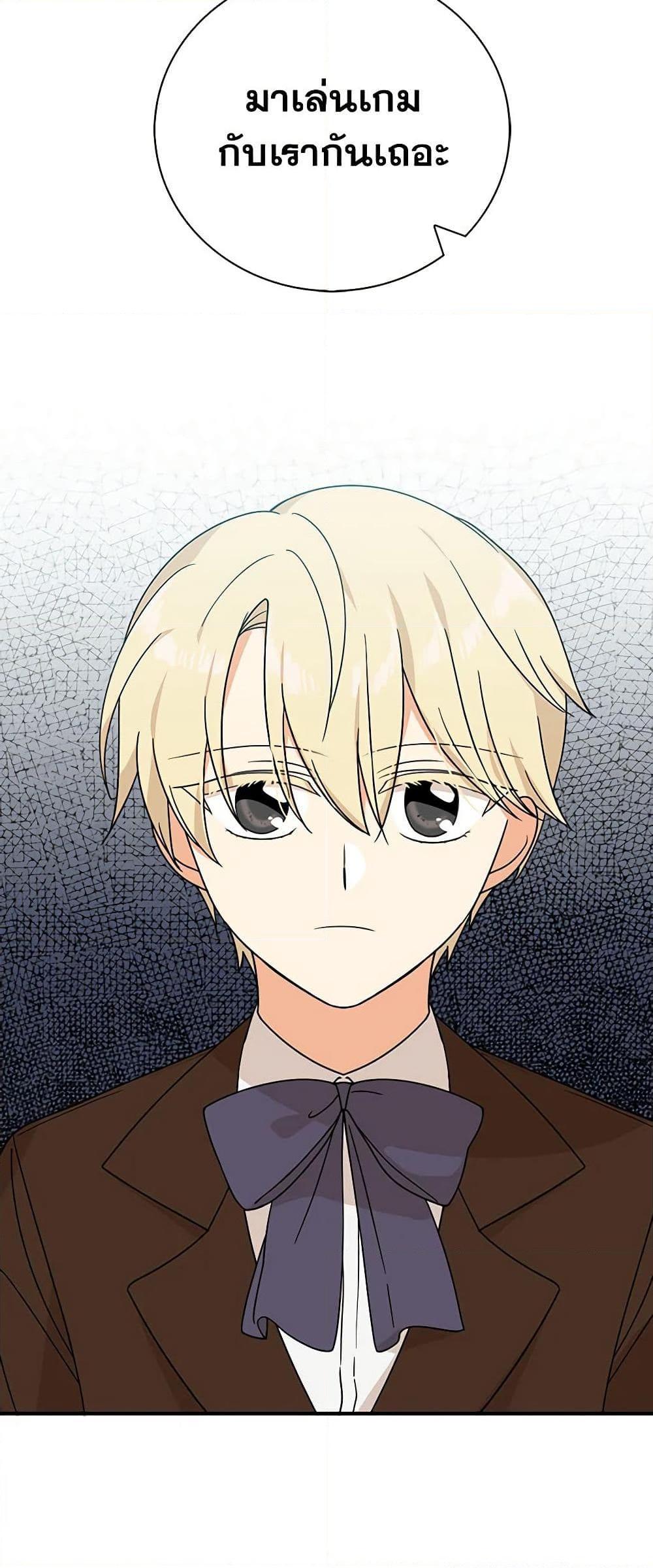 Manga-lc-com อ่านมังงะ อ่านการ์ตูน ออนไลน์ ฟรี I Became the Villain’s Mother ตอนที่ 1 2 3 4 5 6 7 8 9 10 11 12 13 14 ฟรี ไม่มีโฆษณา Manga-lc - อ่าน มังงะ อ่าน การ์ตูน ออนไลน์ อ่านมังงะ ฟรี