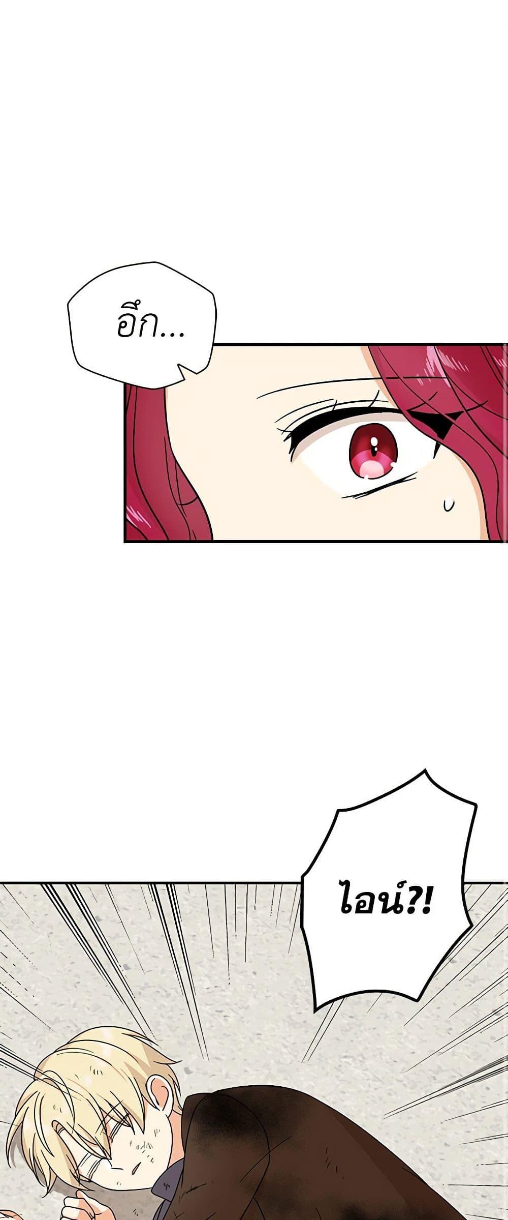 Manga-lc-com อ่านมังงะ อ่านการ์ตูน ออนไลน์ ฟรี I Became the Villain’s Mother ตอนที่ 1 2 3 4 5 6 7 8 9 10 11 12 13 14 ฟรี ไม่มีโฆษณา Manga-lc - อ่าน มังงะ อ่าน การ์ตูน ออนไลน์ อ่านมังงะ ฟรี