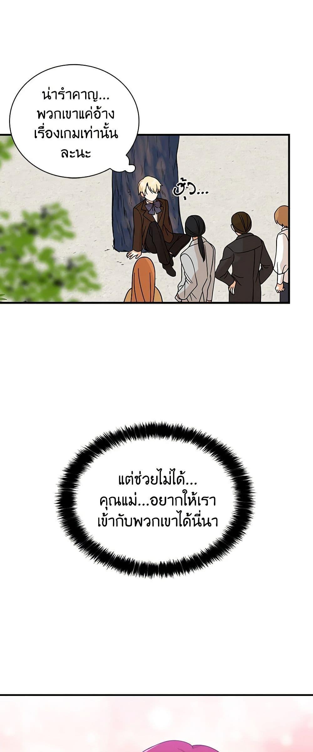Manga-lc-com อ่านมังงะ อ่านการ์ตูน ออนไลน์ ฟรี I Became the Villain’s Mother ตอนที่ 1 2 3 4 5 6 7 8 9 10 11 12 13 14 ฟรี ไม่มีโฆษณา Manga-lc - อ่าน มังงะ อ่าน การ์ตูน ออนไลน์ อ่านมังงะ ฟรี