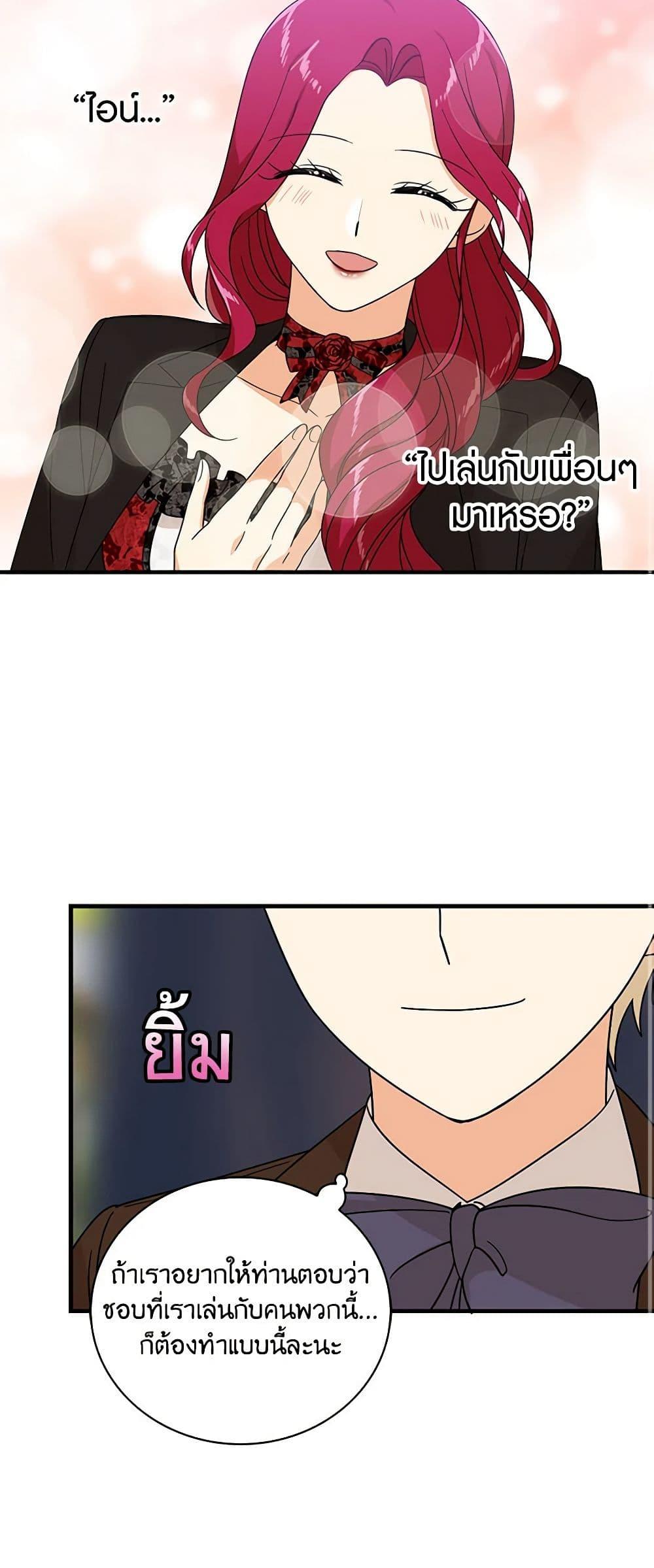 Manga-lc-com อ่านมังงะ อ่านการ์ตูน ออนไลน์ ฟรี I Became the Villain’s Mother ตอนที่ 1 2 3 4 5 6 7 8 9 10 11 12 13 14 ฟรี ไม่มีโฆษณา Manga-lc - อ่าน มังงะ อ่าน การ์ตูน ออนไลน์ อ่านมังงะ ฟรี