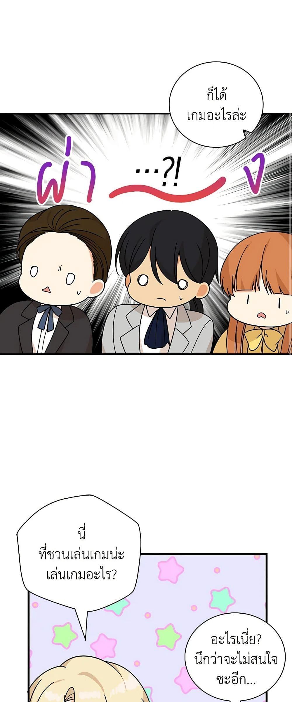 Manga-lc-com อ่านมังงะ อ่านการ์ตูน ออนไลน์ ฟรี I Became the Villain’s Mother ตอนที่ 1 2 3 4 5 6 7 8 9 10 11 12 13 14 ฟรี ไม่มีโฆษณา Manga-lc - อ่าน มังงะ อ่าน การ์ตูน ออนไลน์ อ่านมังงะ ฟรี