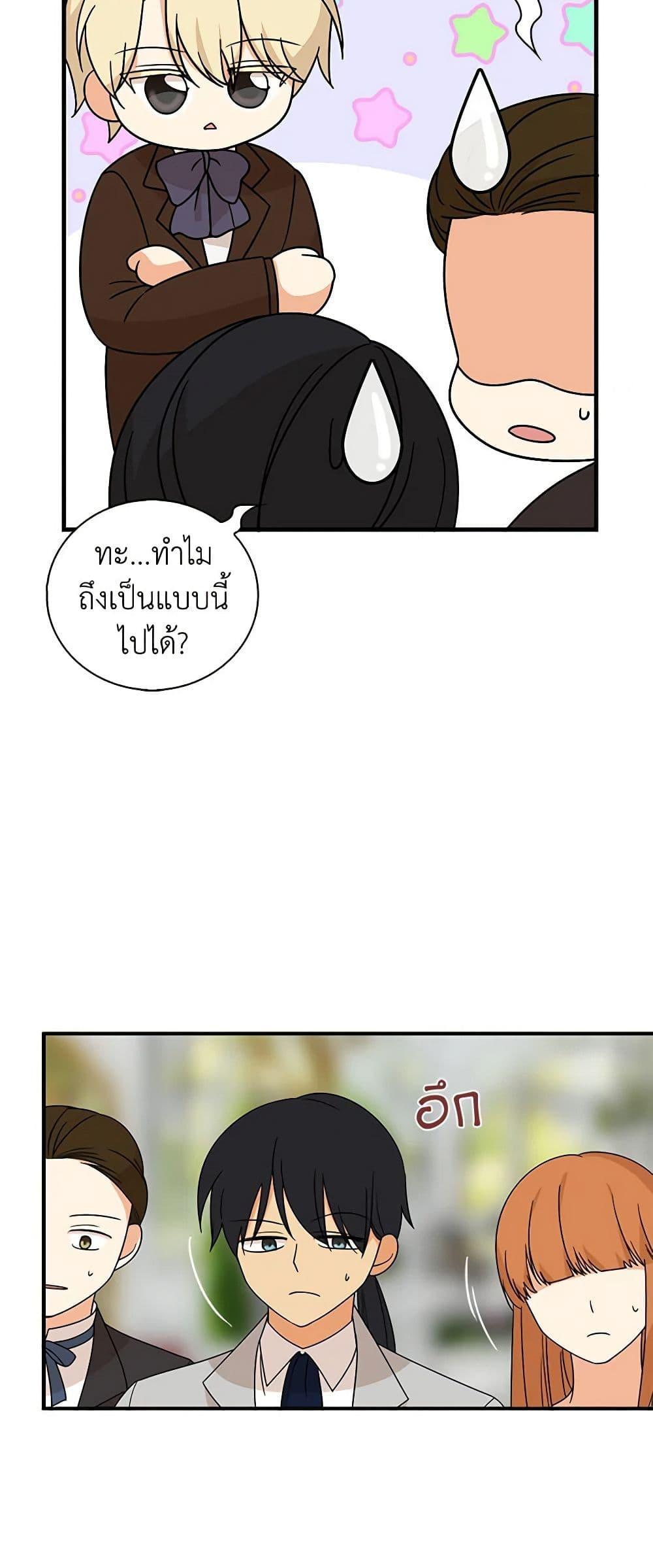 Manga-lc-com อ่านมังงะ อ่านการ์ตูน ออนไลน์ ฟรี I Became the Villain’s Mother ตอนที่ 1 2 3 4 5 6 7 8 9 10 11 12 13 14 ฟรี ไม่มีโฆษณา Manga-lc - อ่าน มังงะ อ่าน การ์ตูน ออนไลน์ อ่านมังงะ ฟรี