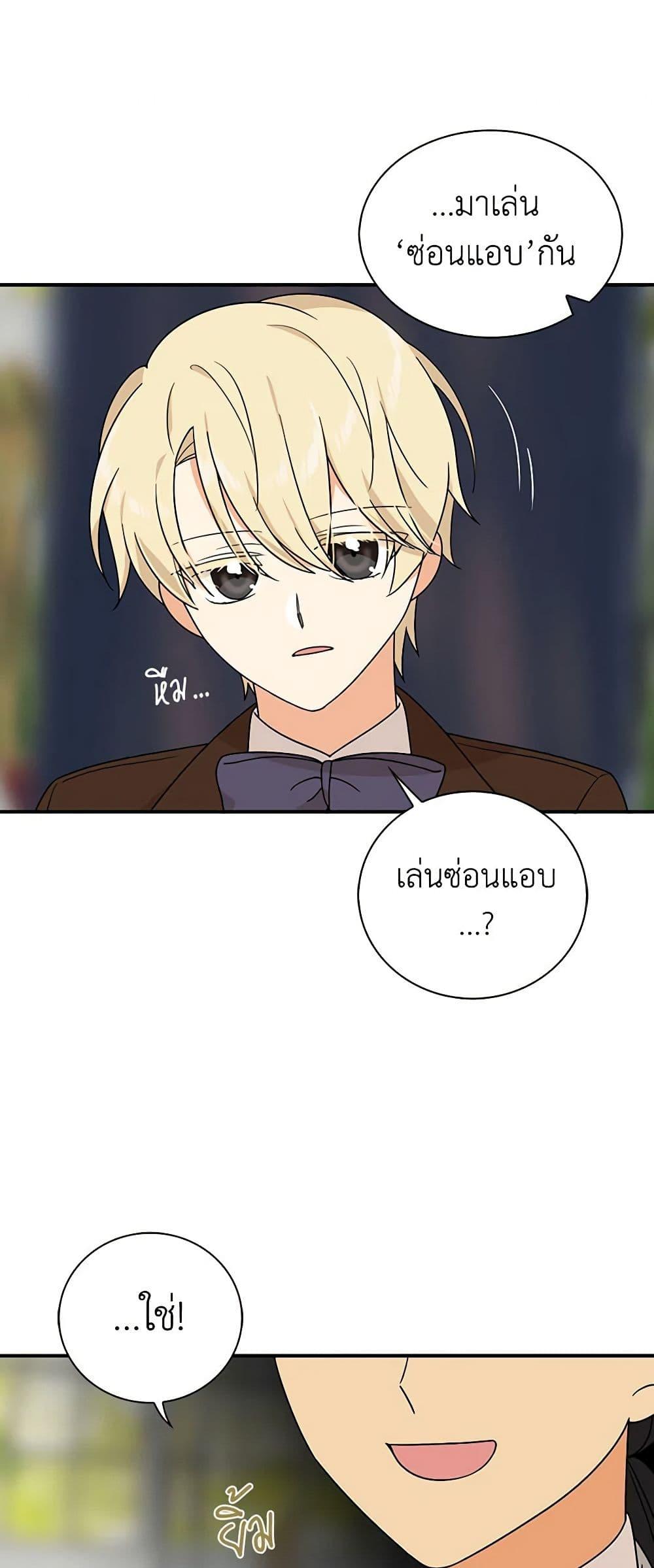 Manga-lc-com อ่านมังงะ อ่านการ์ตูน ออนไลน์ ฟรี I Became the Villain’s Mother ตอนที่ 1 2 3 4 5 6 7 8 9 10 11 12 13 14 ฟรี ไม่มีโฆษณา Manga-lc - อ่าน มังงะ อ่าน การ์ตูน ออนไลน์ อ่านมังงะ ฟรี