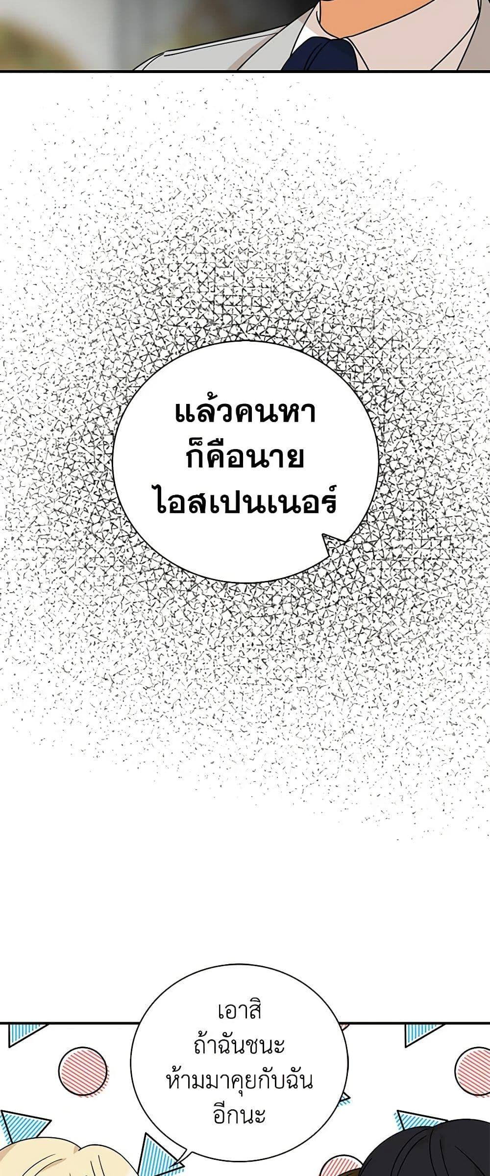 Manga-lc-com อ่านมังงะ อ่านการ์ตูน ออนไลน์ ฟรี I Became the Villain’s Mother ตอนที่ 1 2 3 4 5 6 7 8 9 10 11 12 13 14 ฟรี ไม่มีโฆษณา Manga-lc - อ่าน มังงะ อ่าน การ์ตูน ออนไลน์ อ่านมังงะ ฟรี